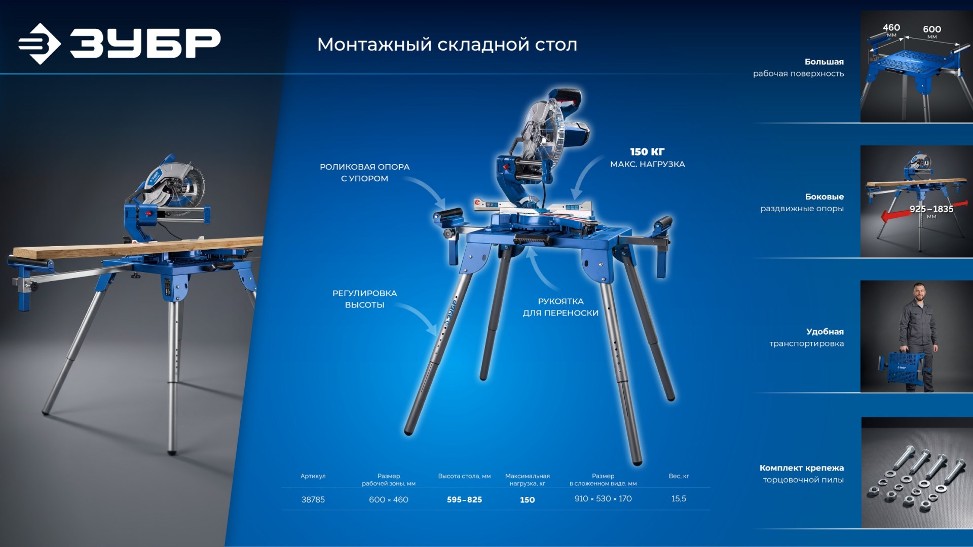 Промоизображение 38785