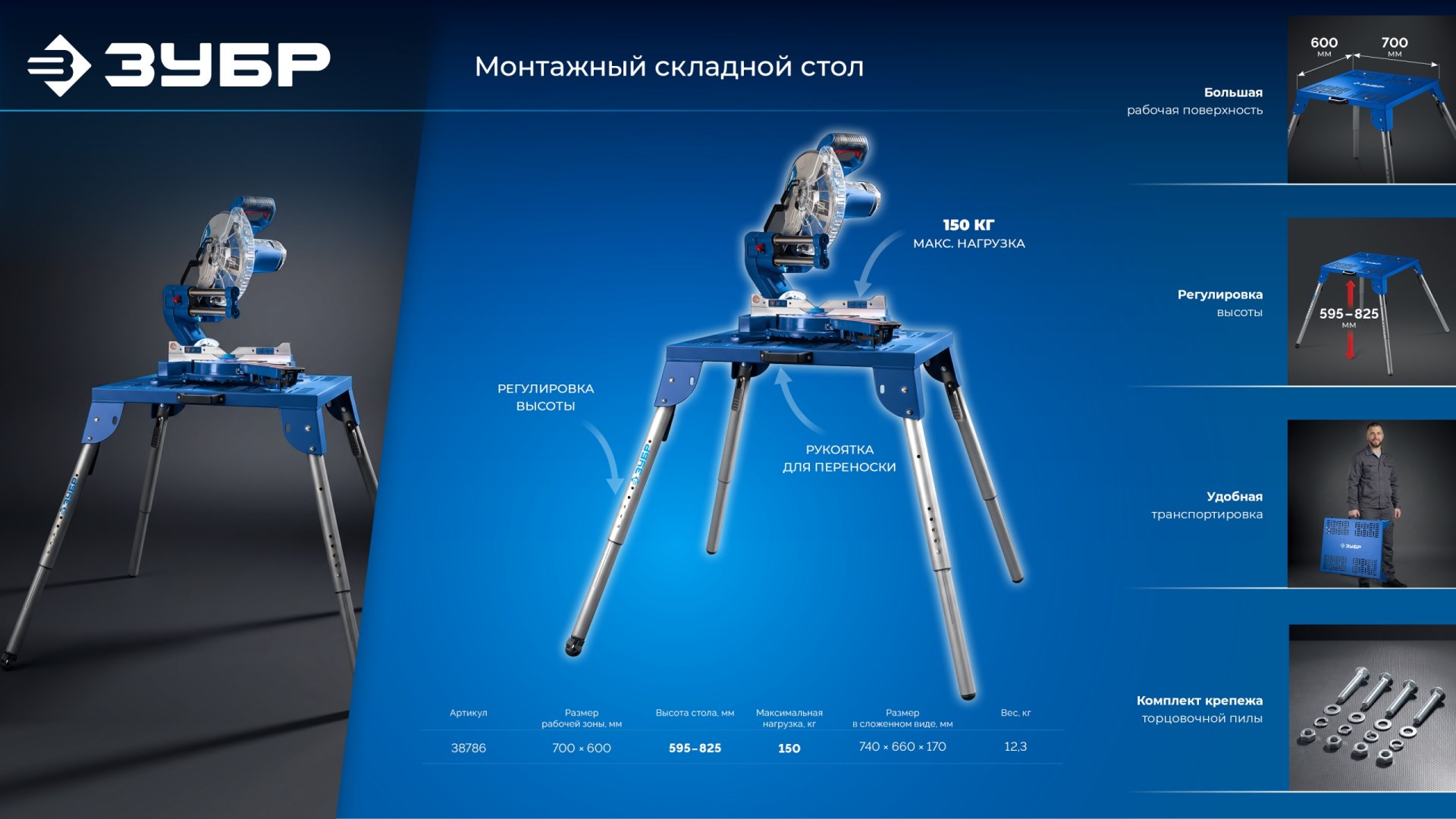 Промоизображение 38786