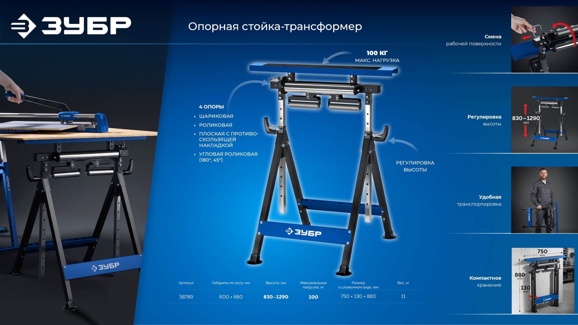 Промоизображение 38789