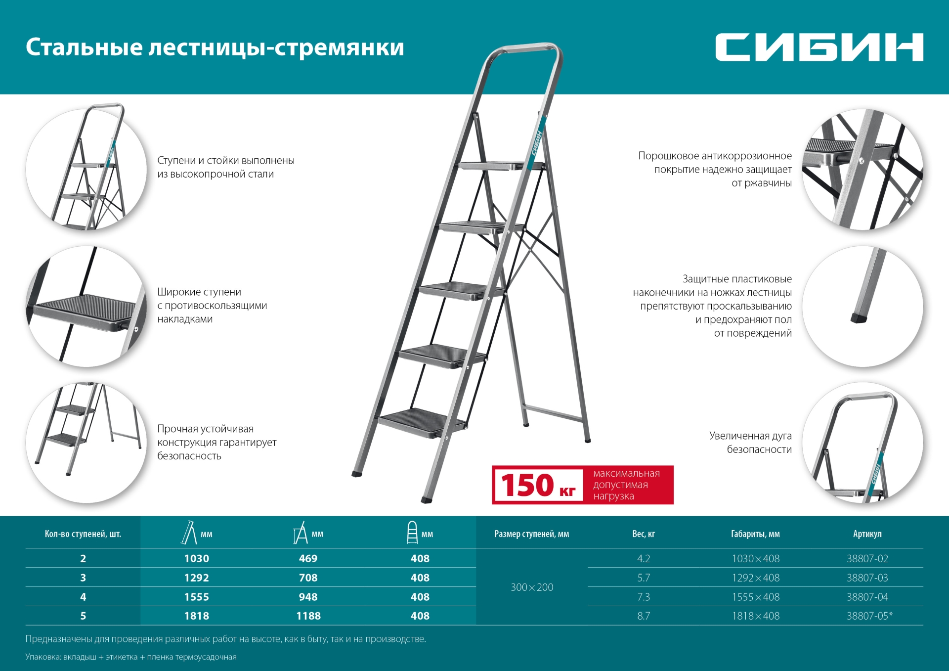 Промоизображение 38807-03_z02