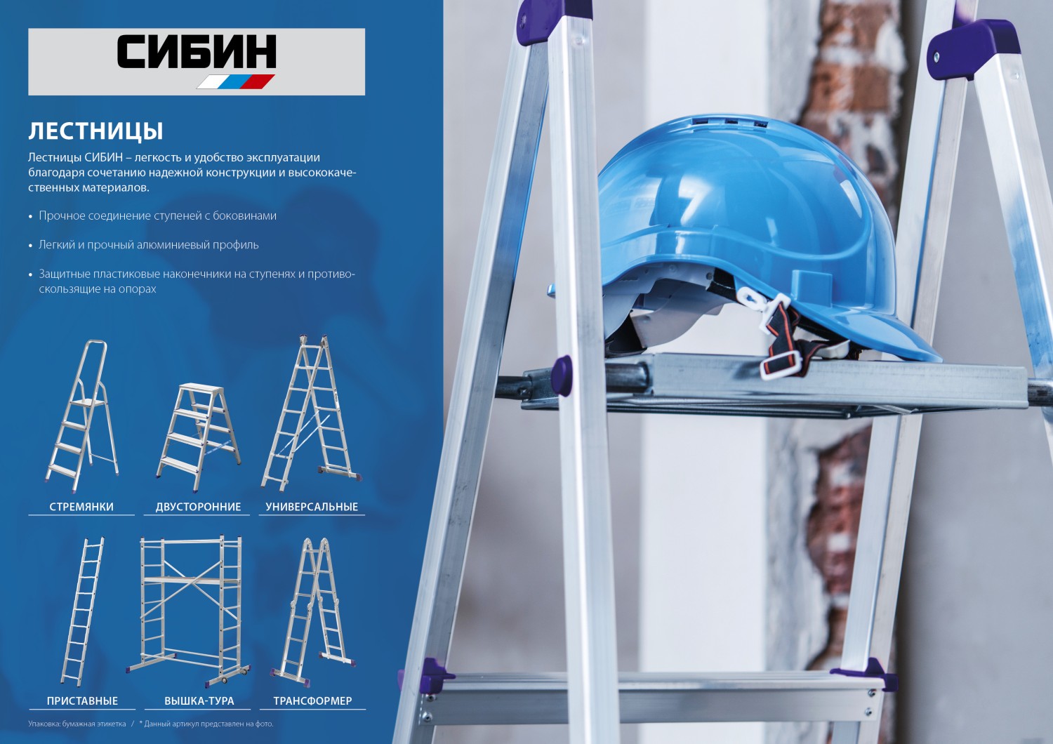 Промоизображение 38833-10