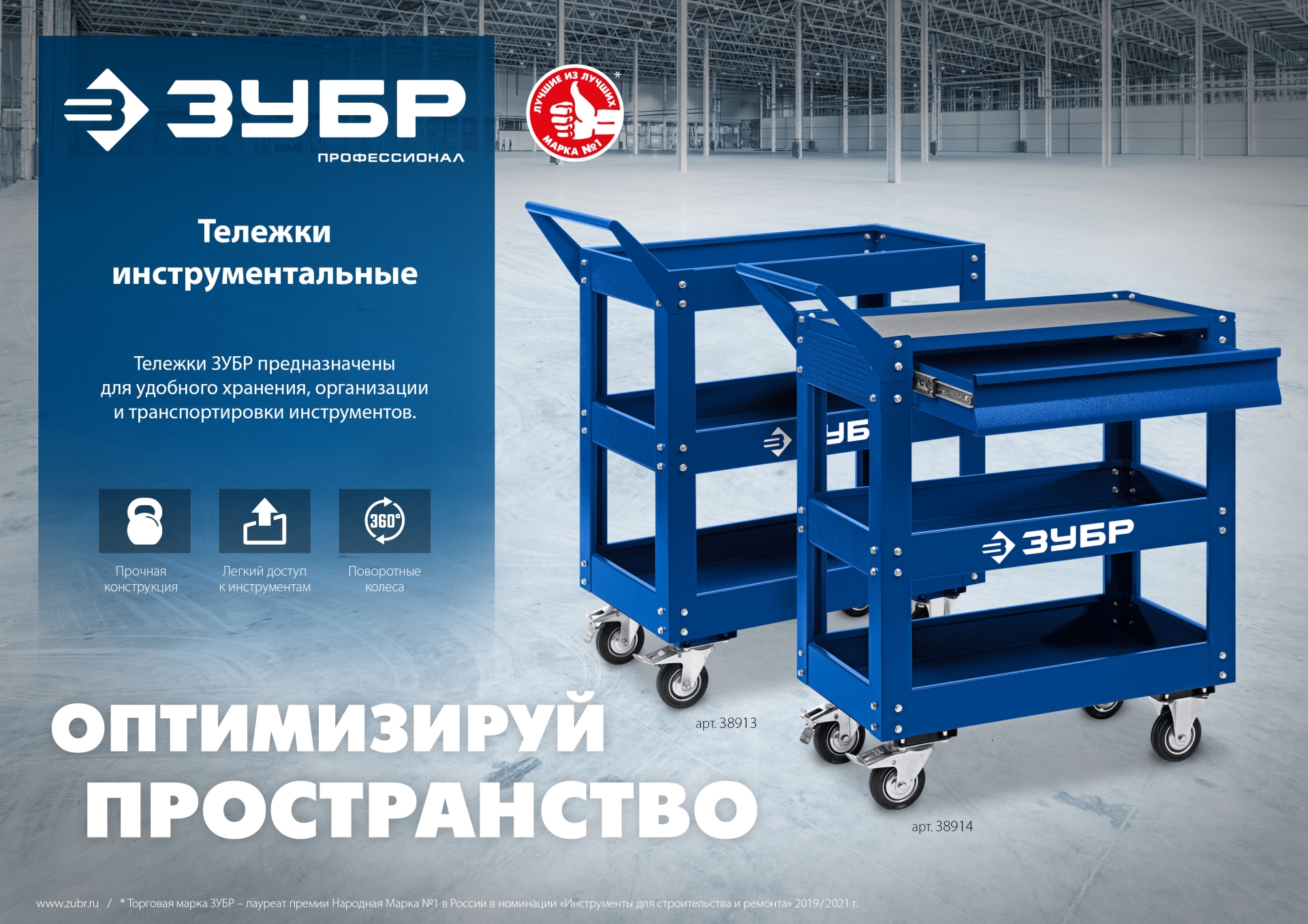 Промоизображение 38914