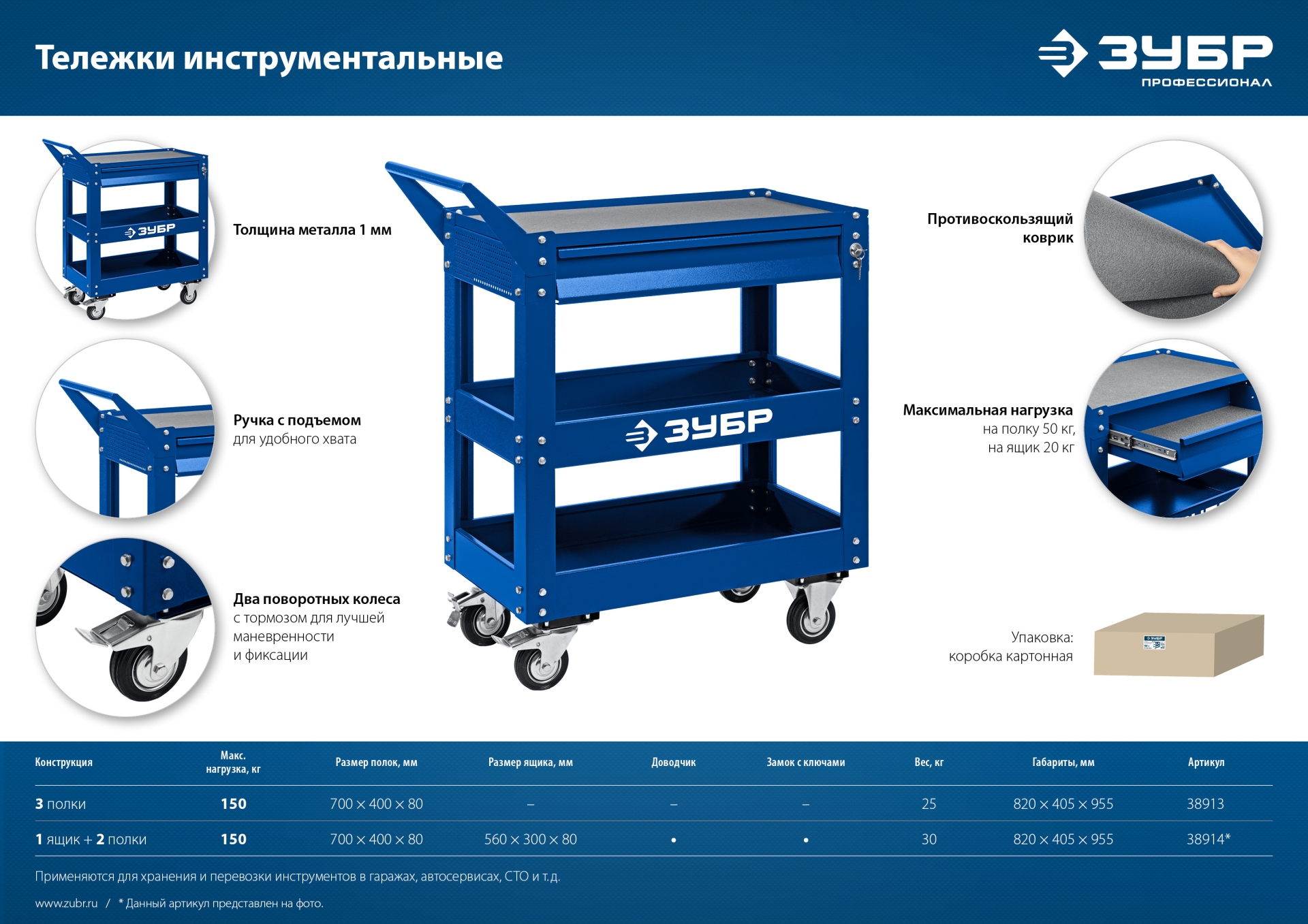 Промоизображение 38914