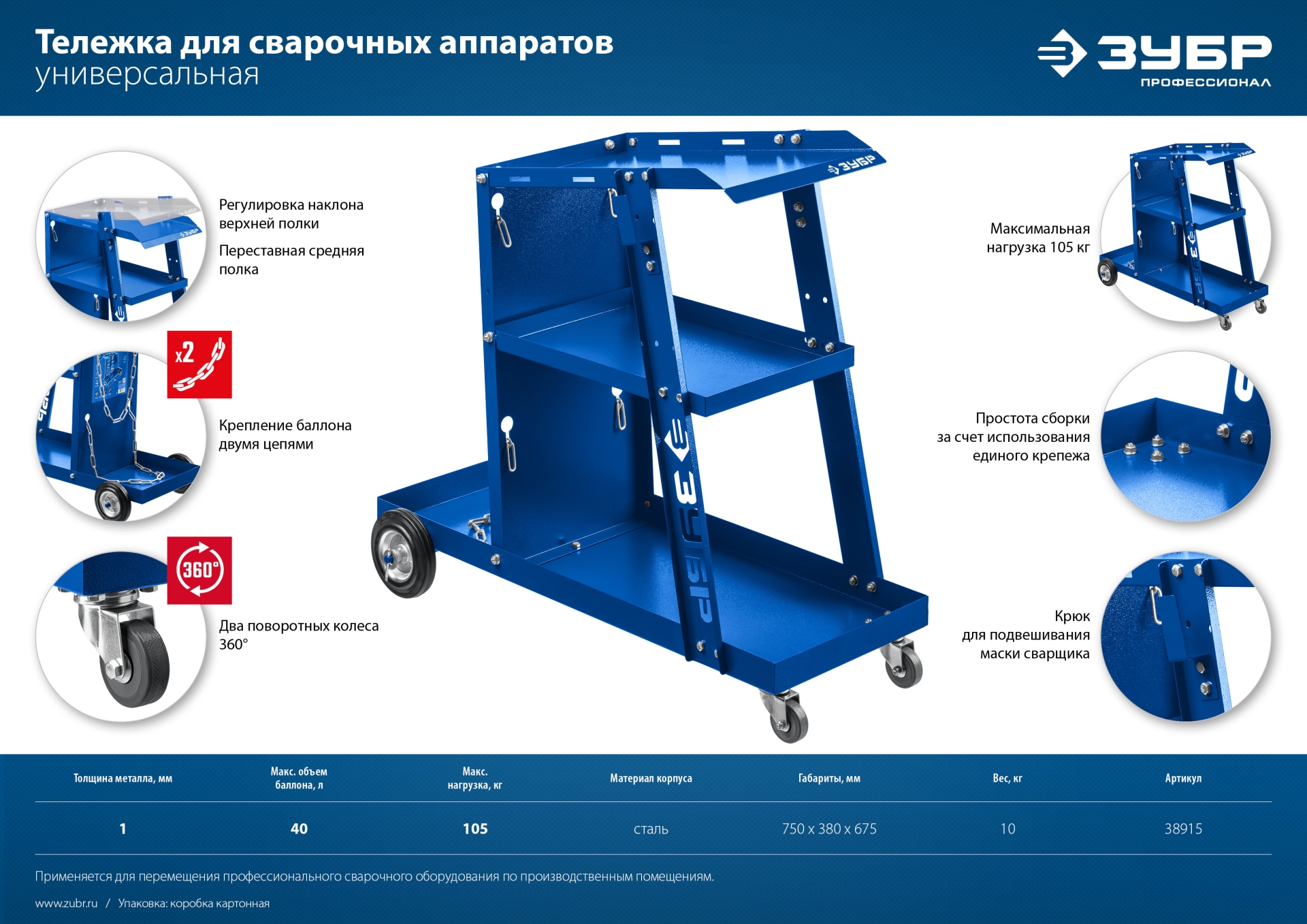 Промоизображение 38915