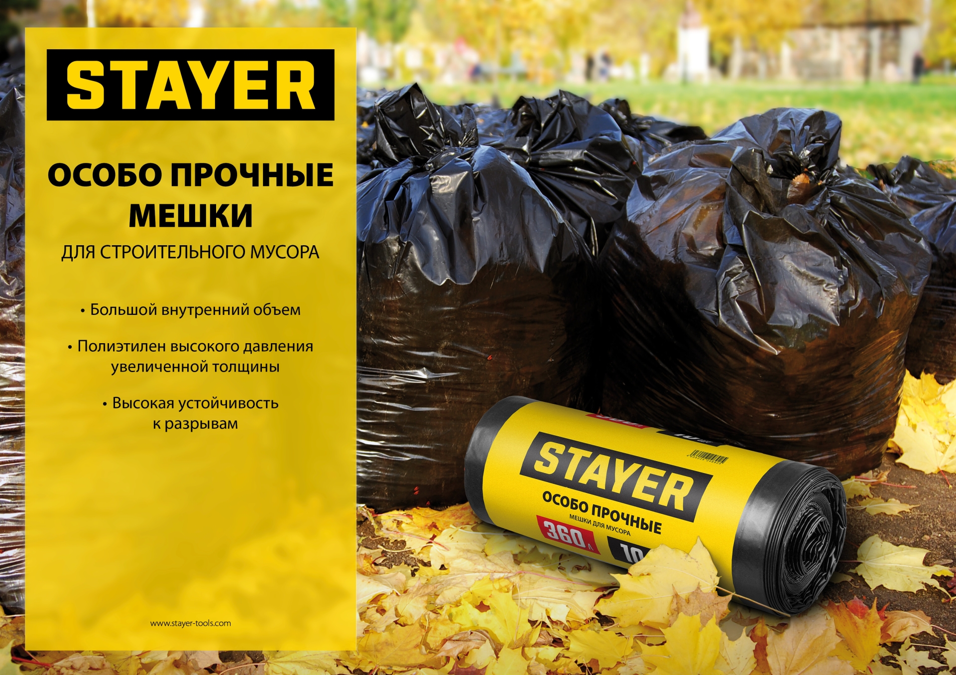 Промоизображение 39157-240