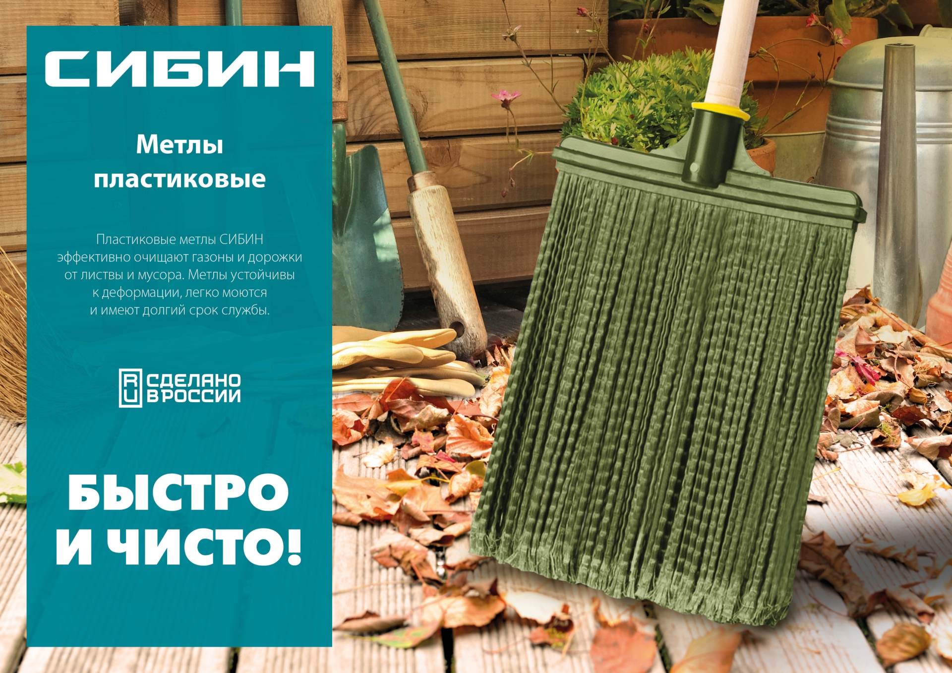 Промоизображение 39224-1