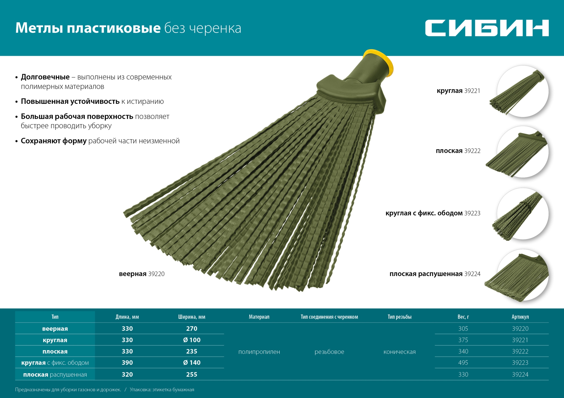 Промоизображение 39224_z01