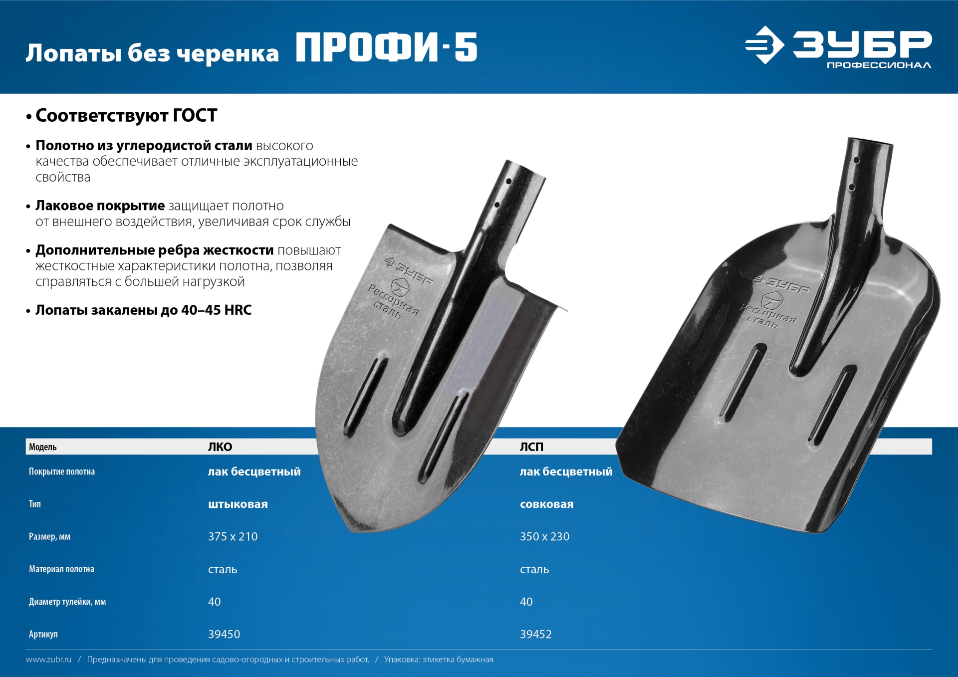 Промоизображение 39452