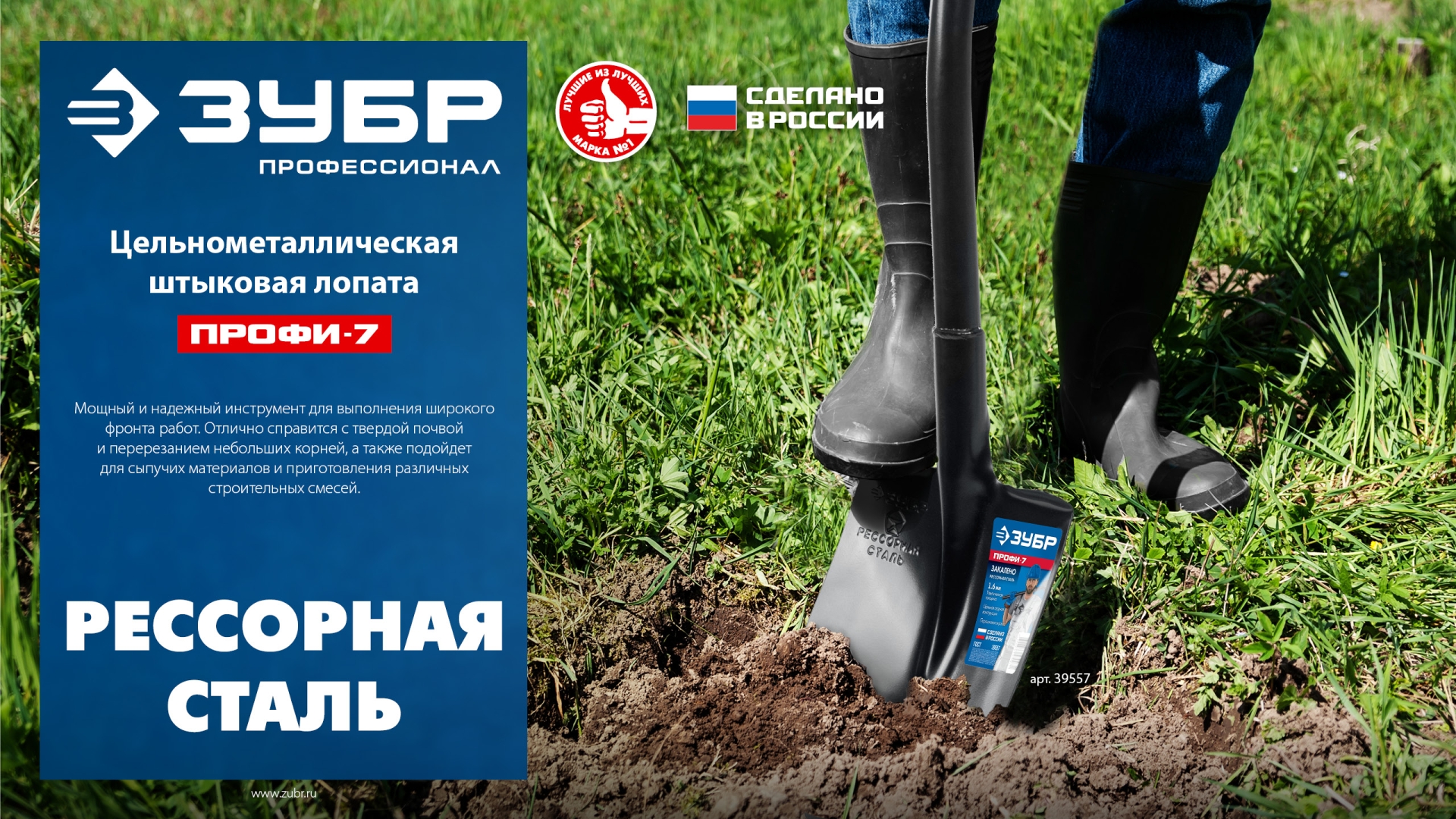 Промоизображение 39557