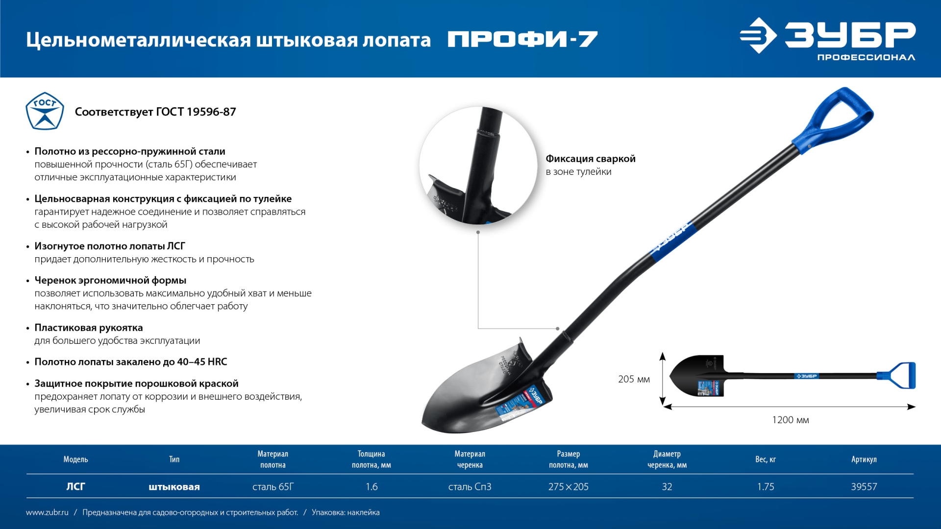 Промоизображение 39557