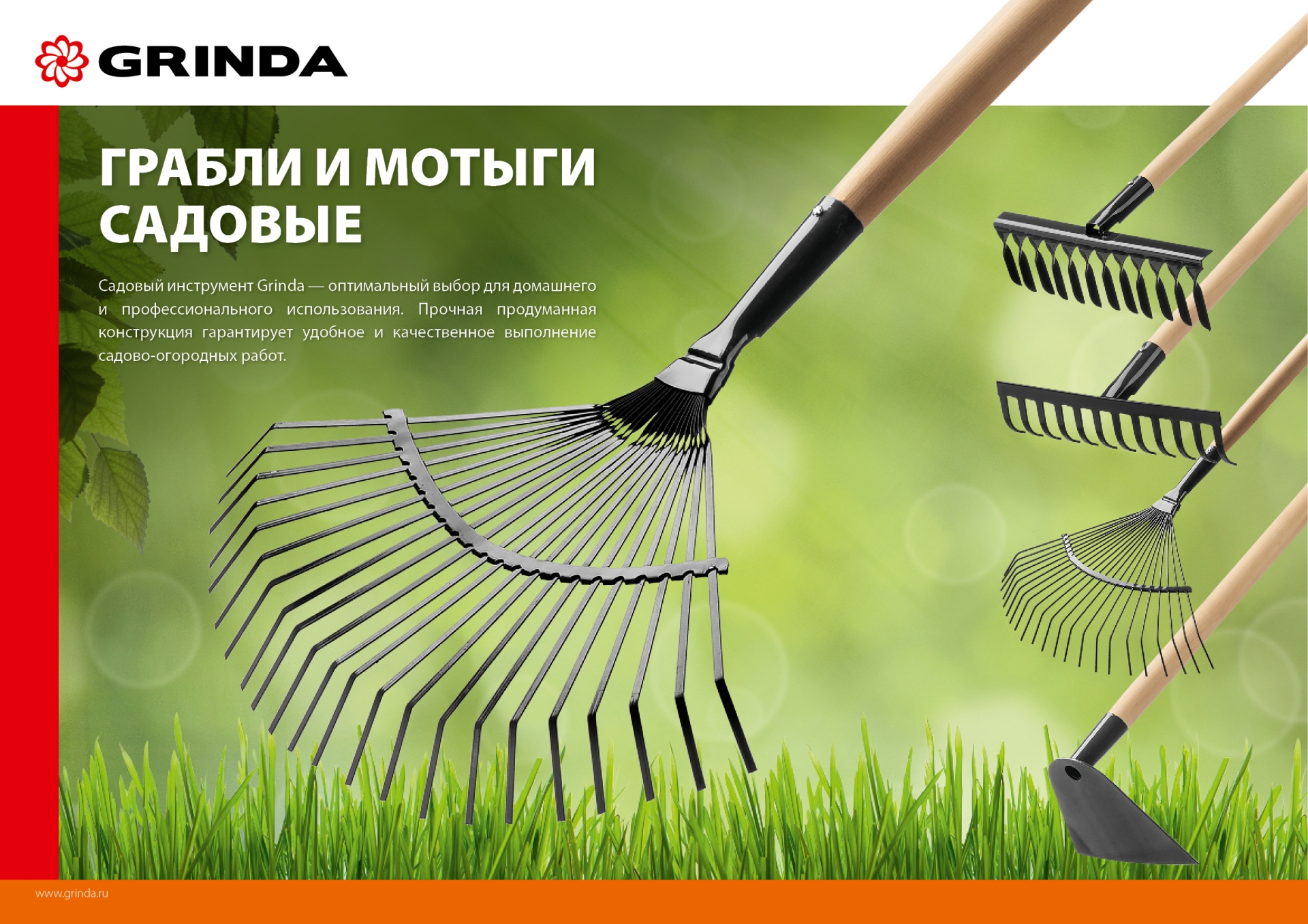 Промоизображение 39583-12