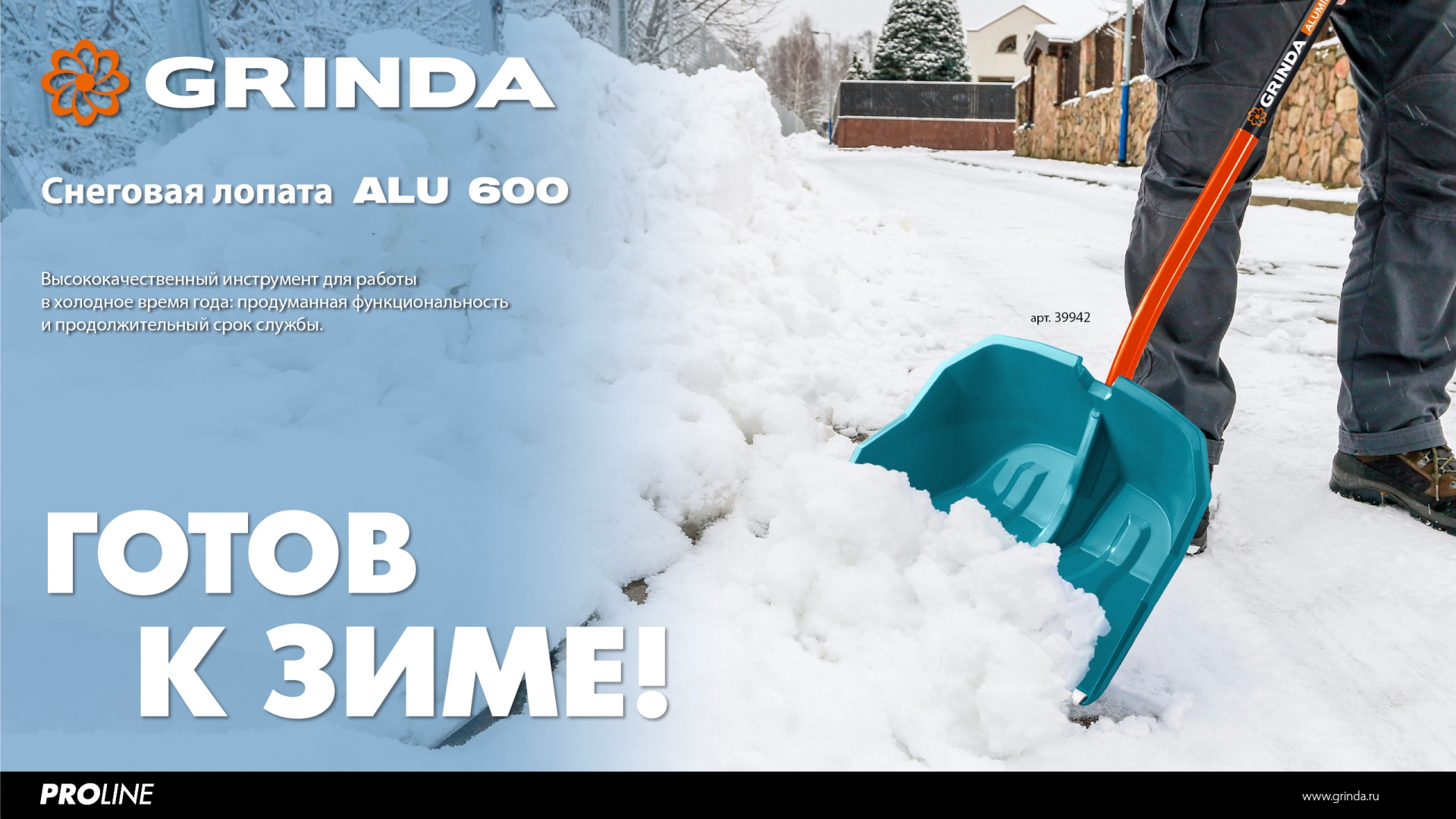 Промоизображение 39942