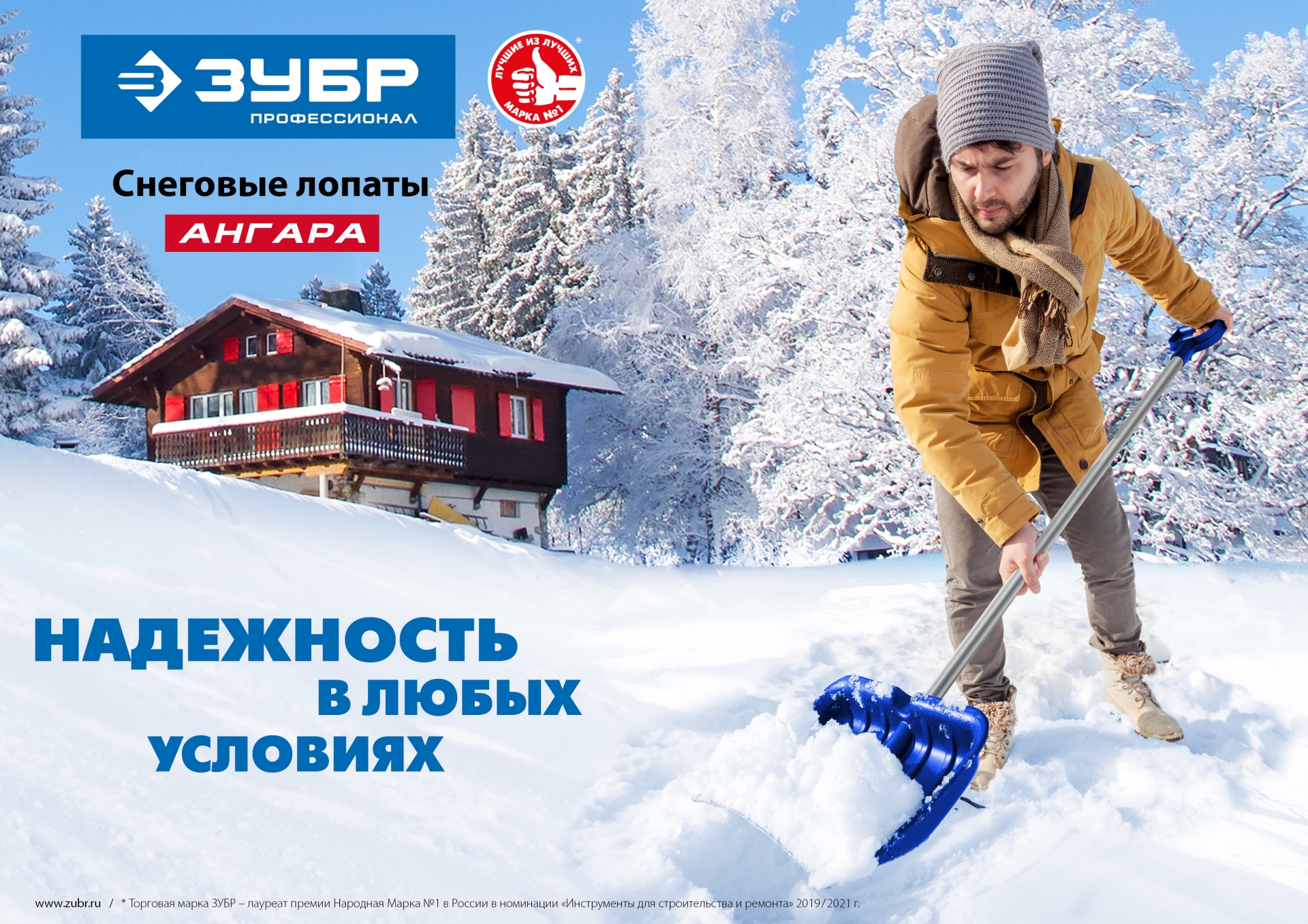 Промоизображение 39980