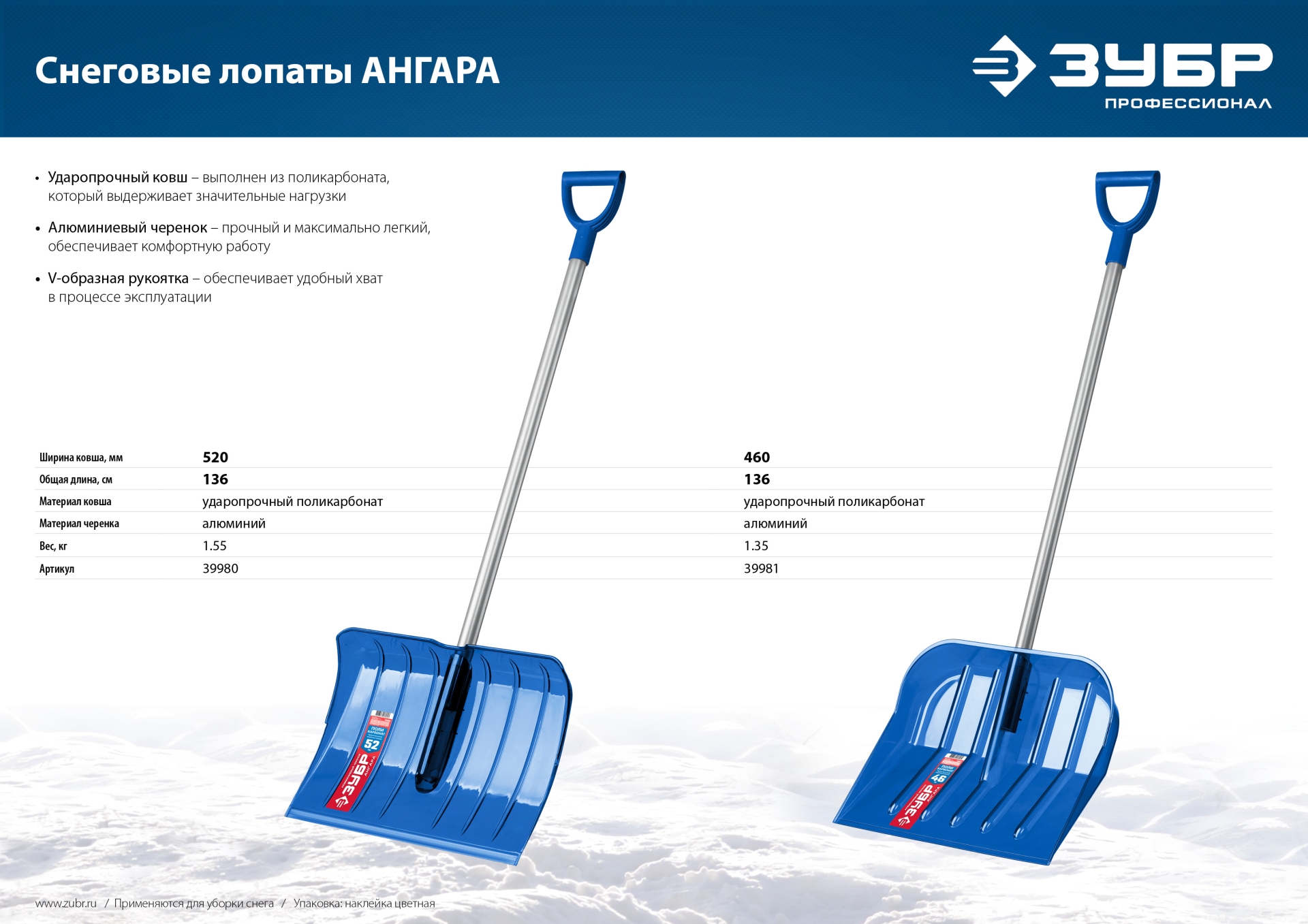 Промоизображение 39981