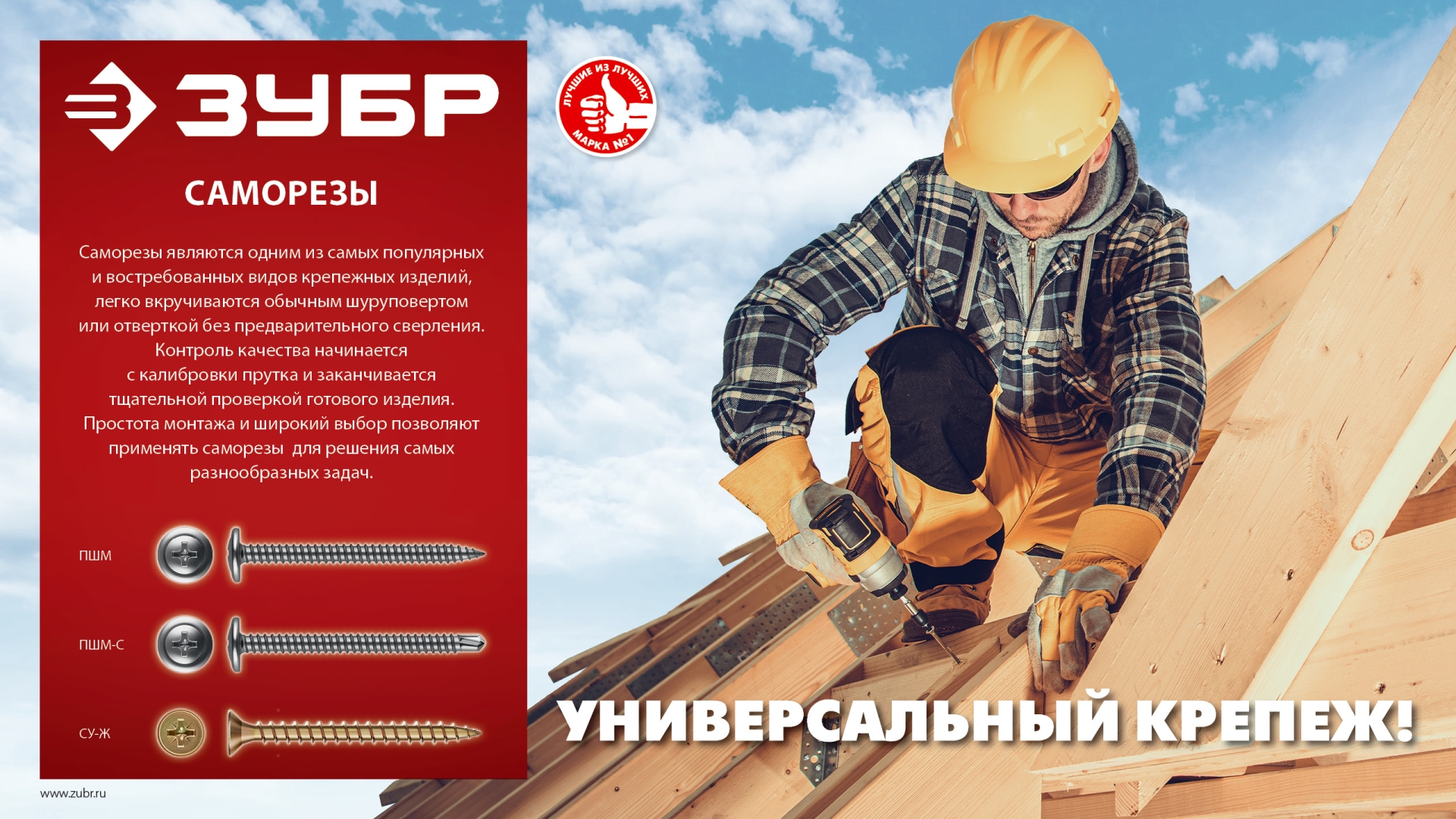 Промоизображение 4-300390-40-070_z01