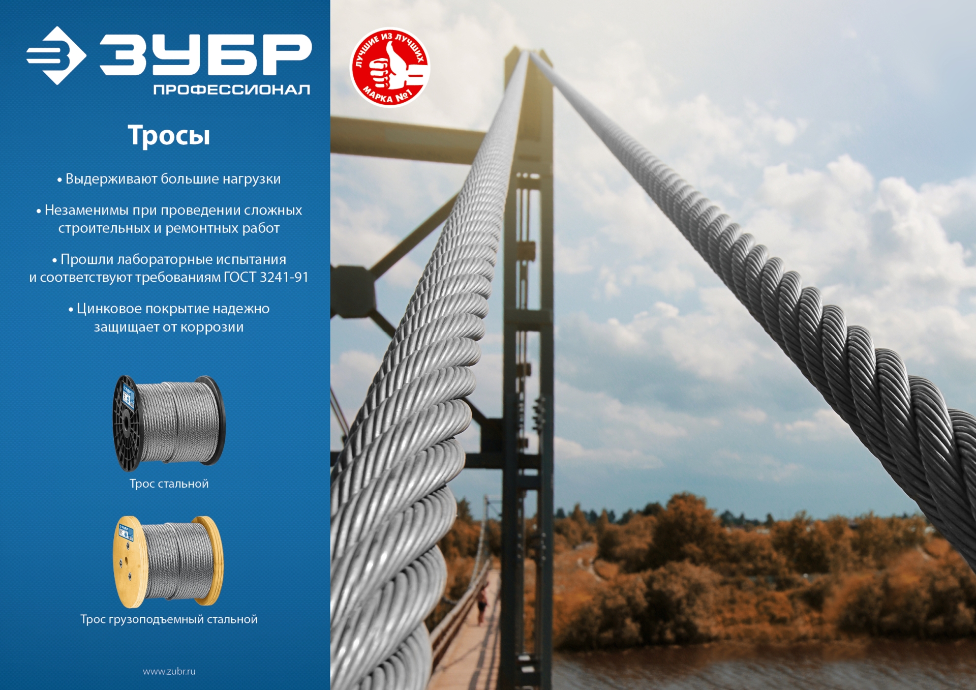 Промоизображение 4-304110-06