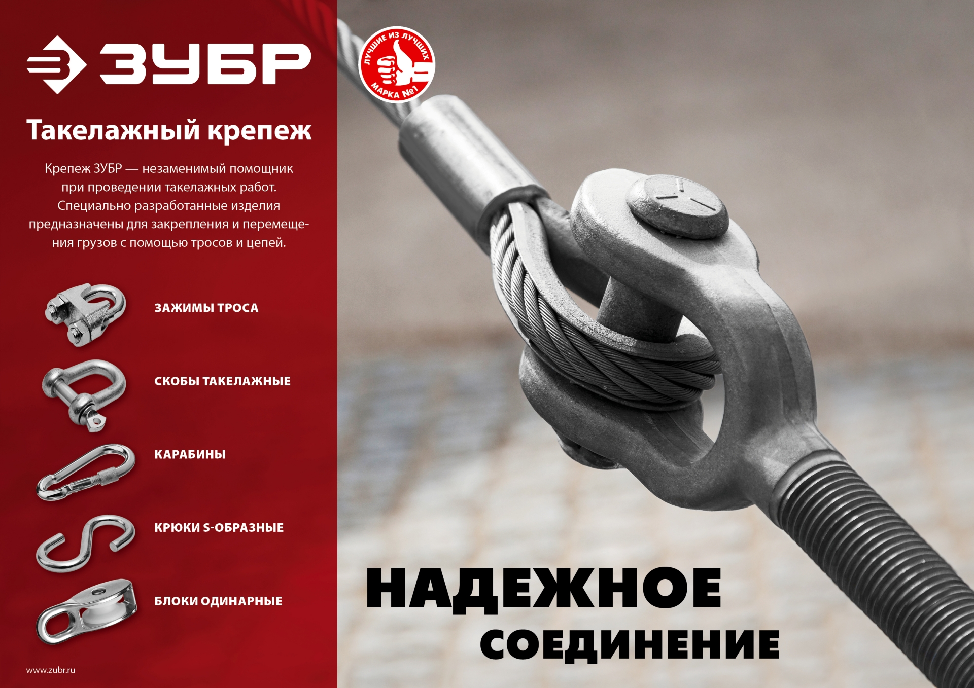 Промоизображение 4-304545-08