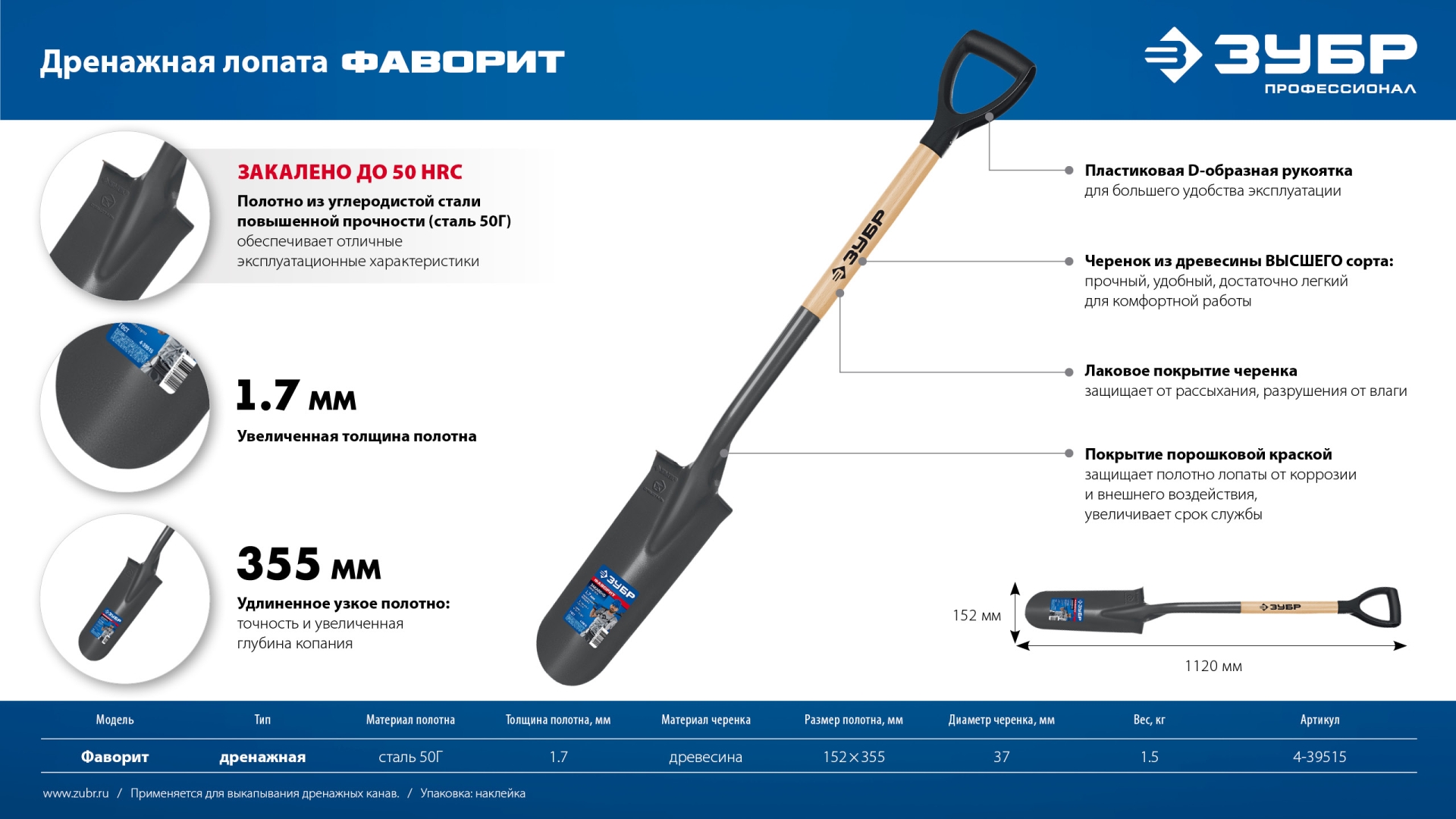 Промоизображение 4-39515