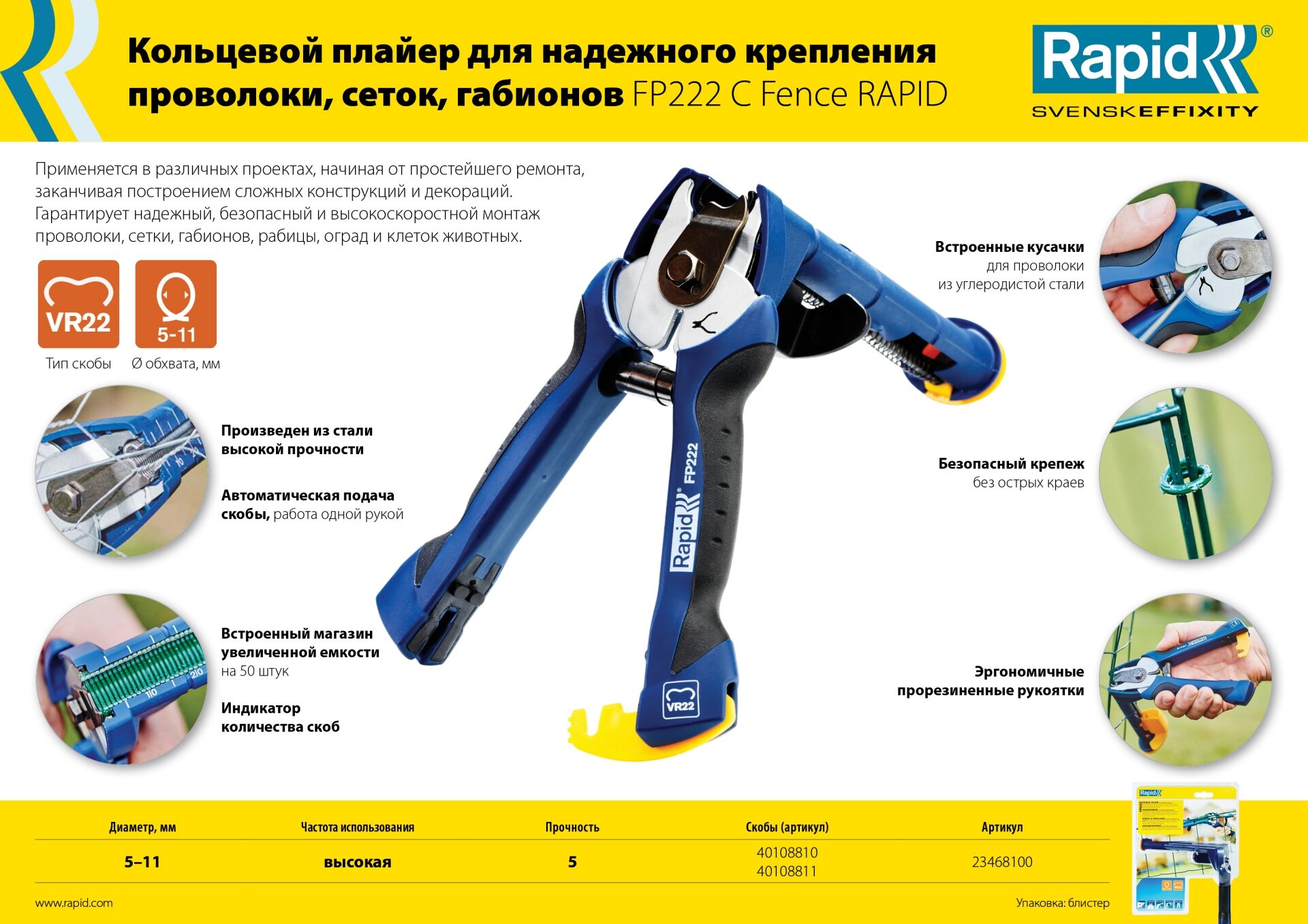 Промоизображение 40108810