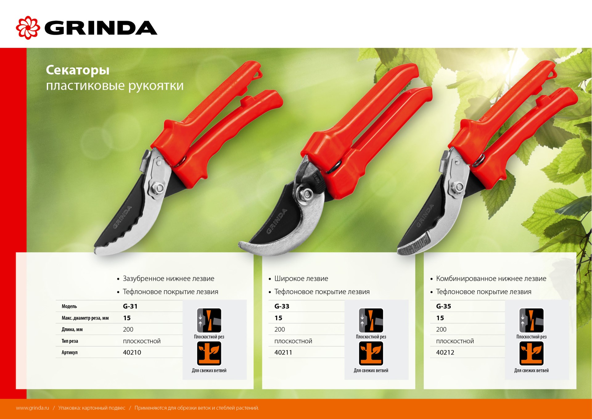 Промоизображение 40212_z02
