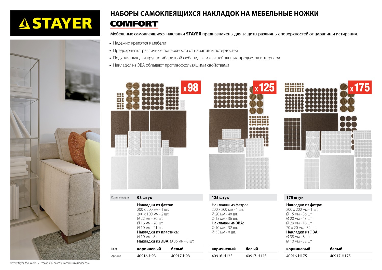 Промоизображение 40916-H125