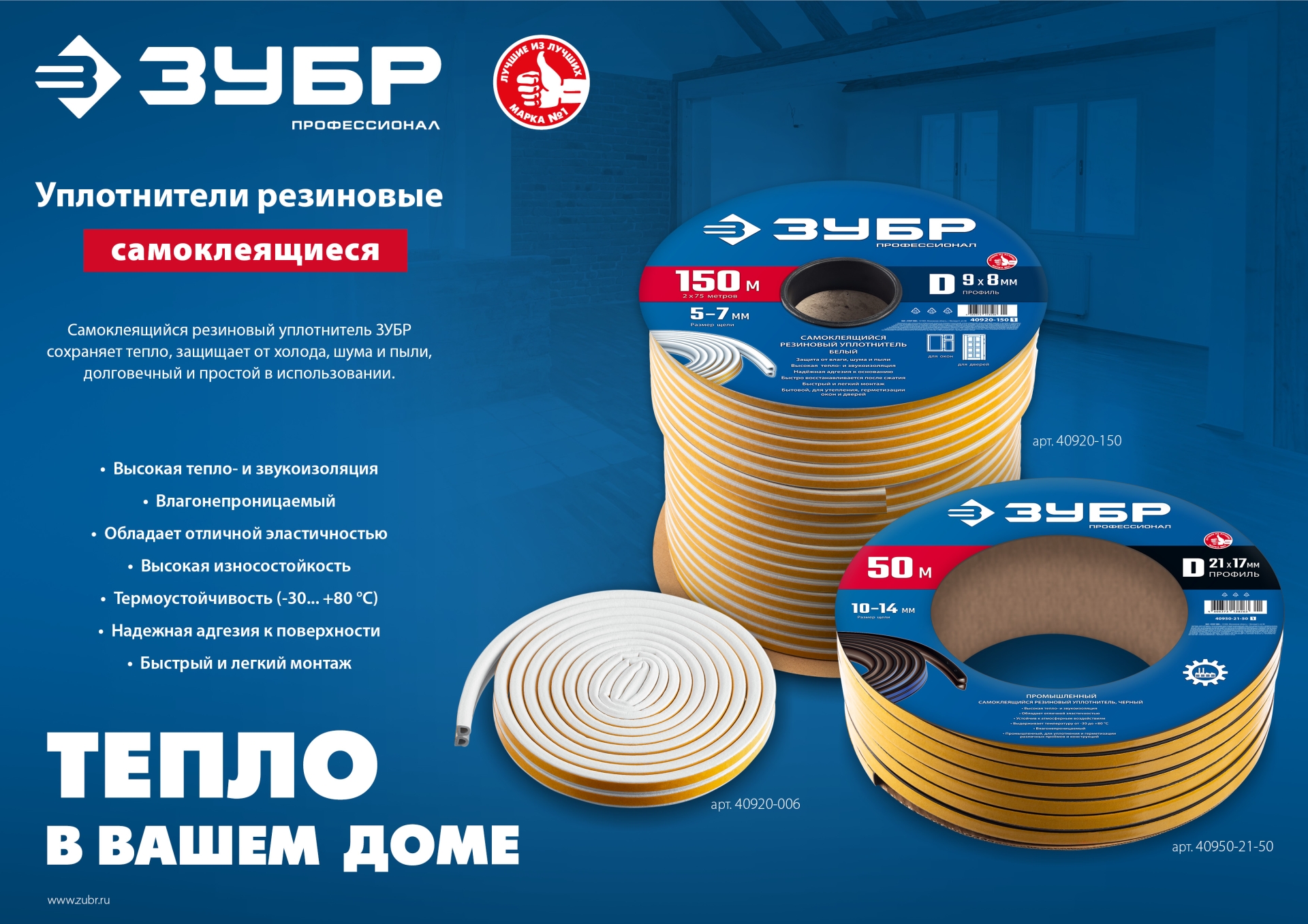 Промоизображение 40921-150