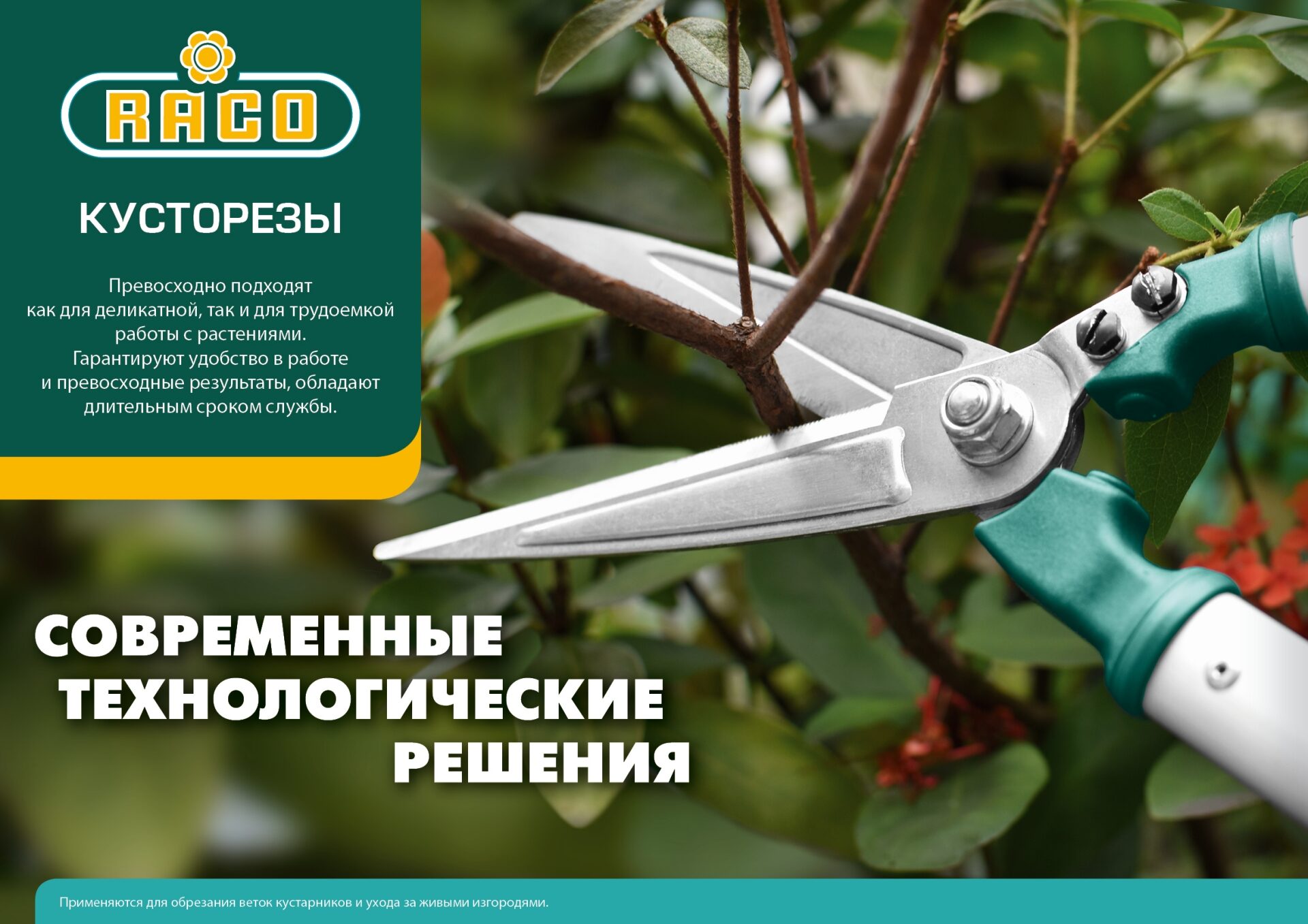 Промоизображение 4210-53/214