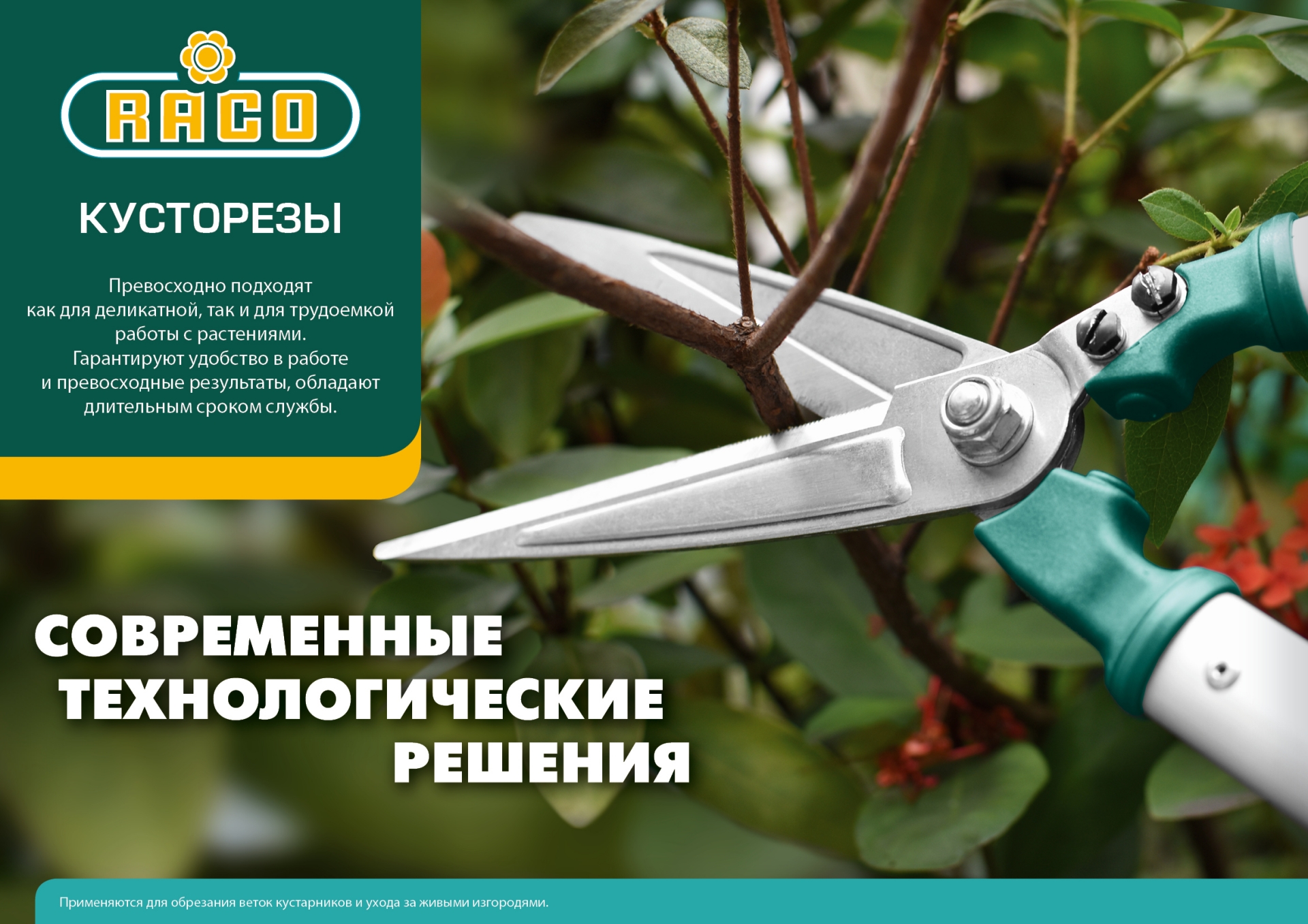 Промоизображение 4210-53/HS18