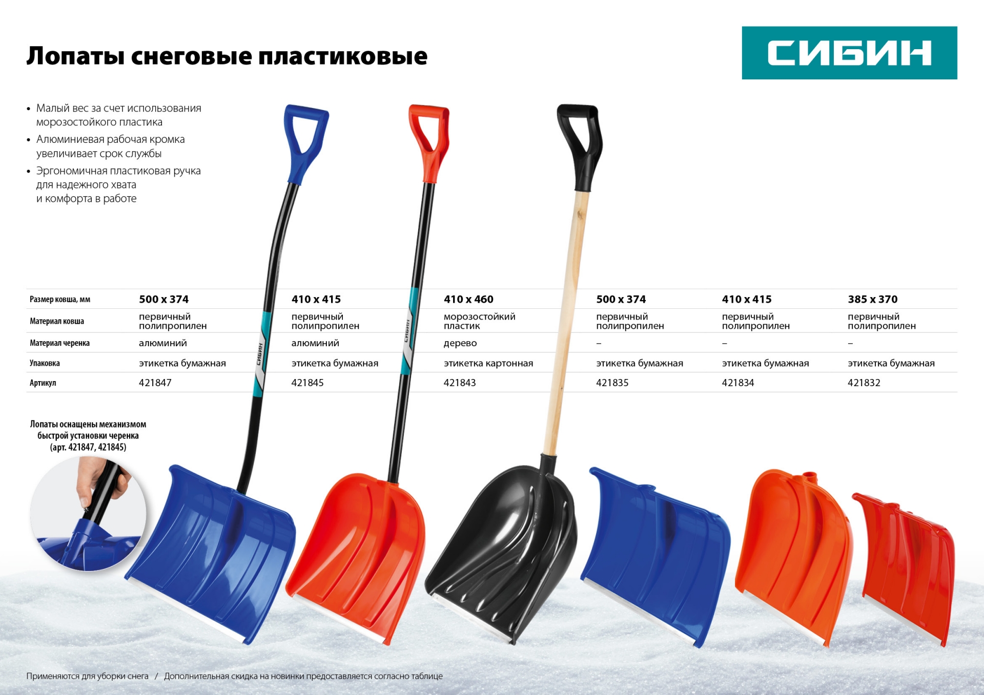 Промоизображение 421835