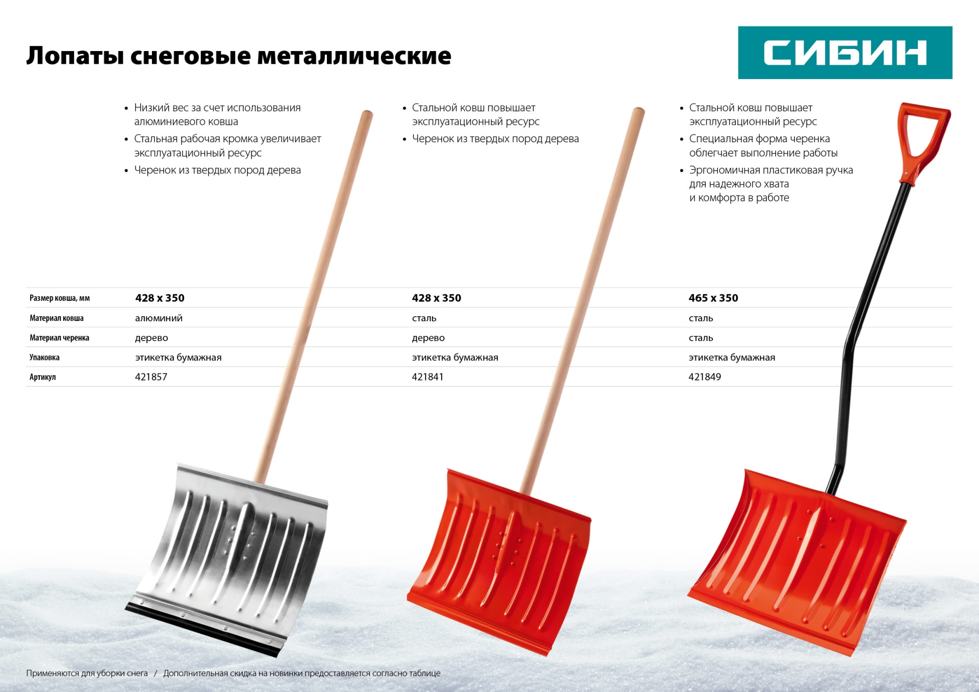 Промоизображение 421857