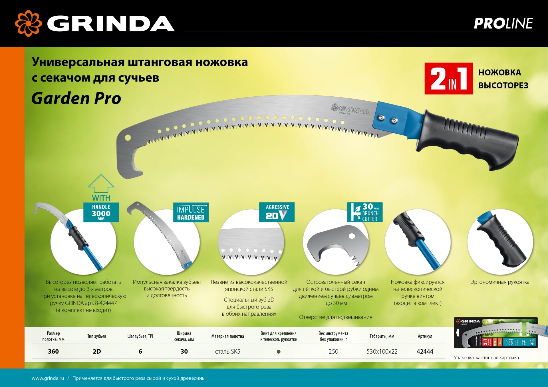 Промоизображение 42444