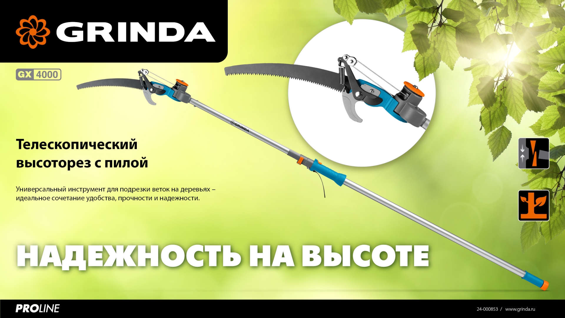 Промоизображение 424530