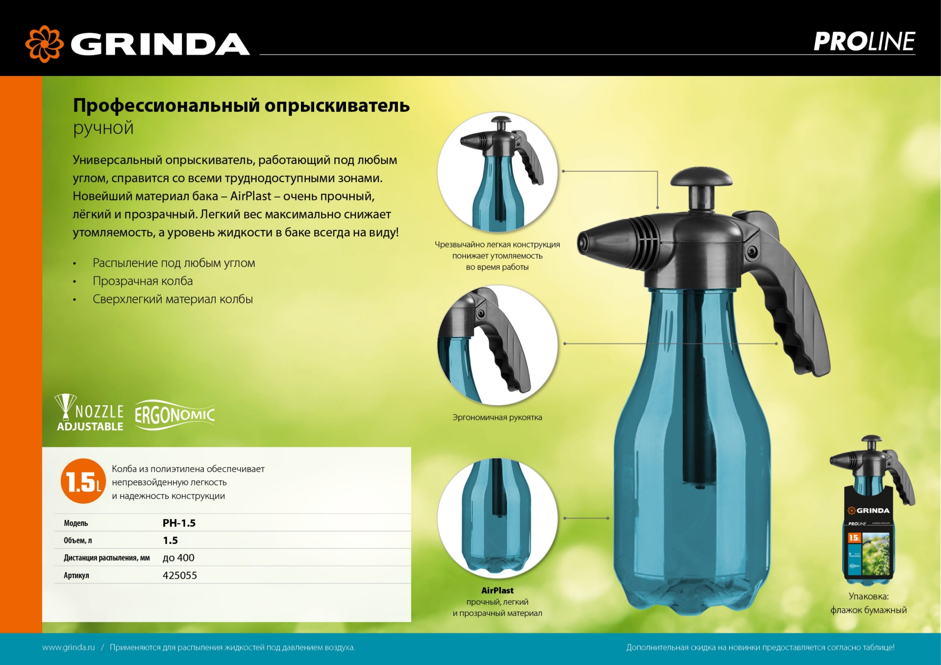 Промоизображение 425055_z01