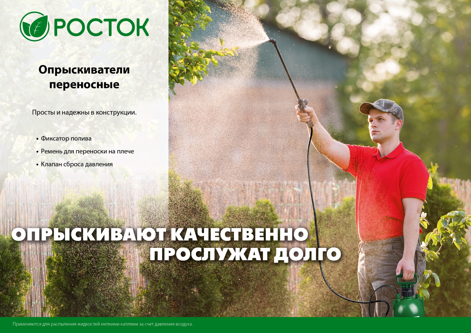 Промоизображение 425115