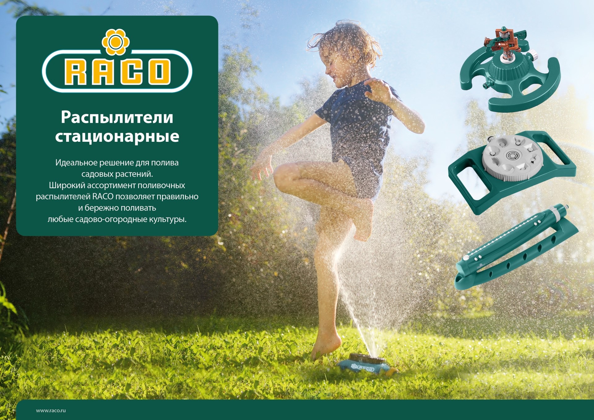 Промоизображение 4260-55/665C