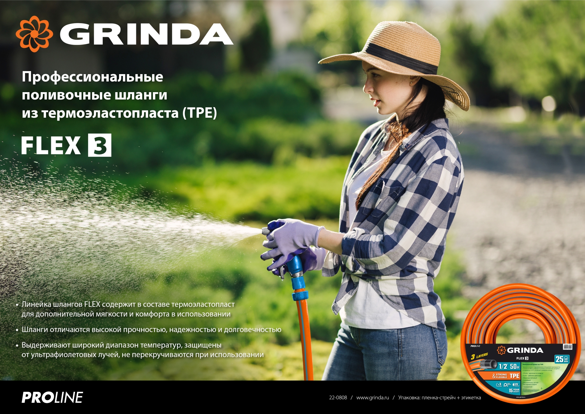 Промоизображение 429008-1/2-50