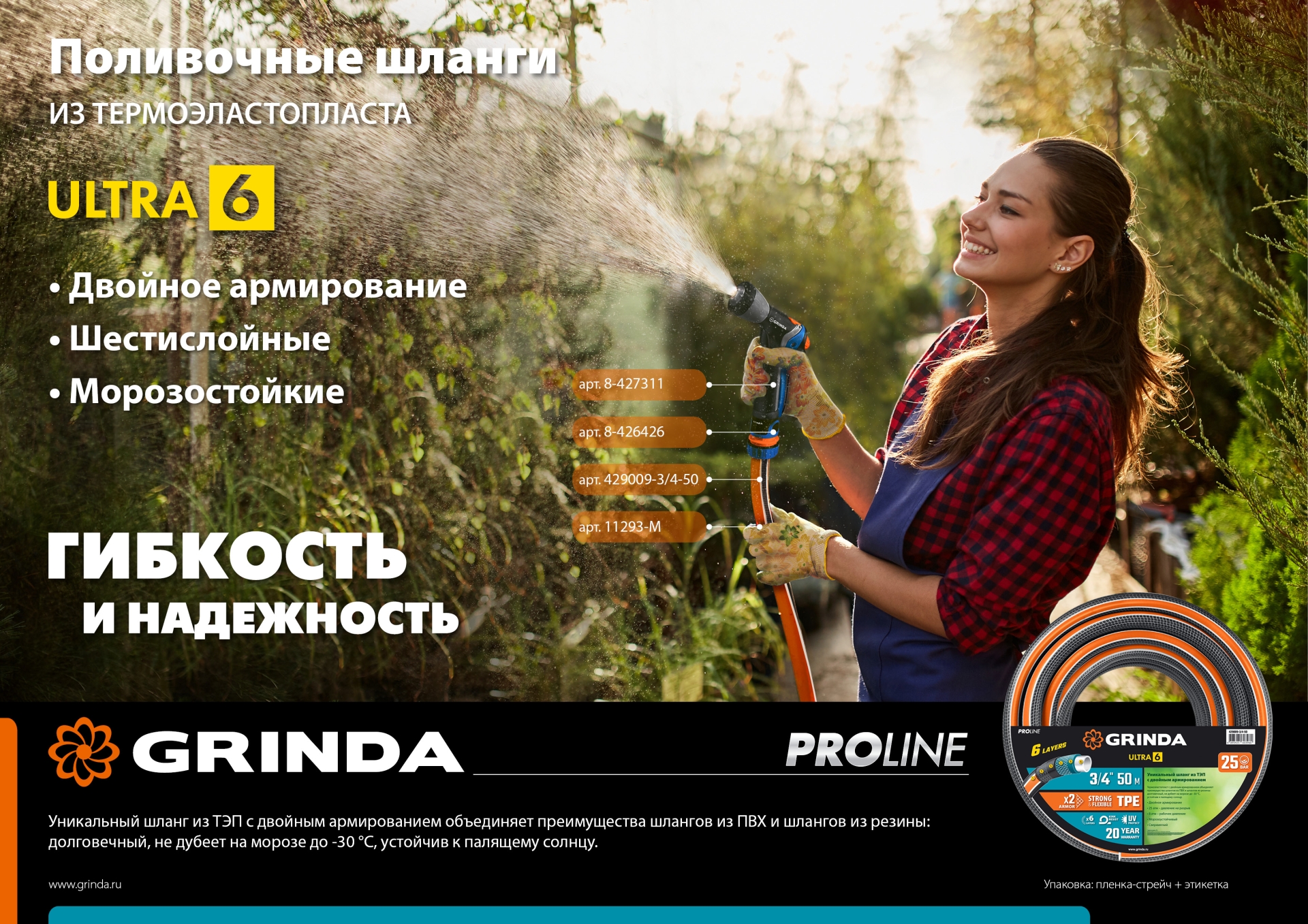 Промоизображение 429009-3/4-50