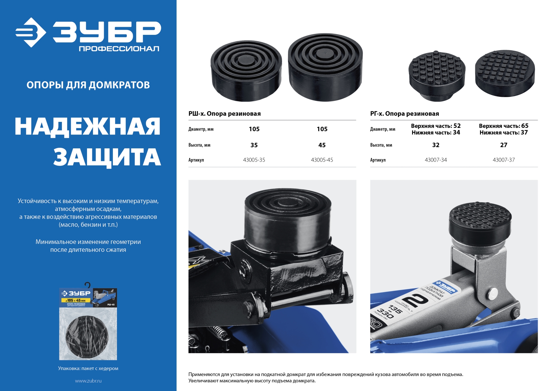 Промоизображение 43005-45