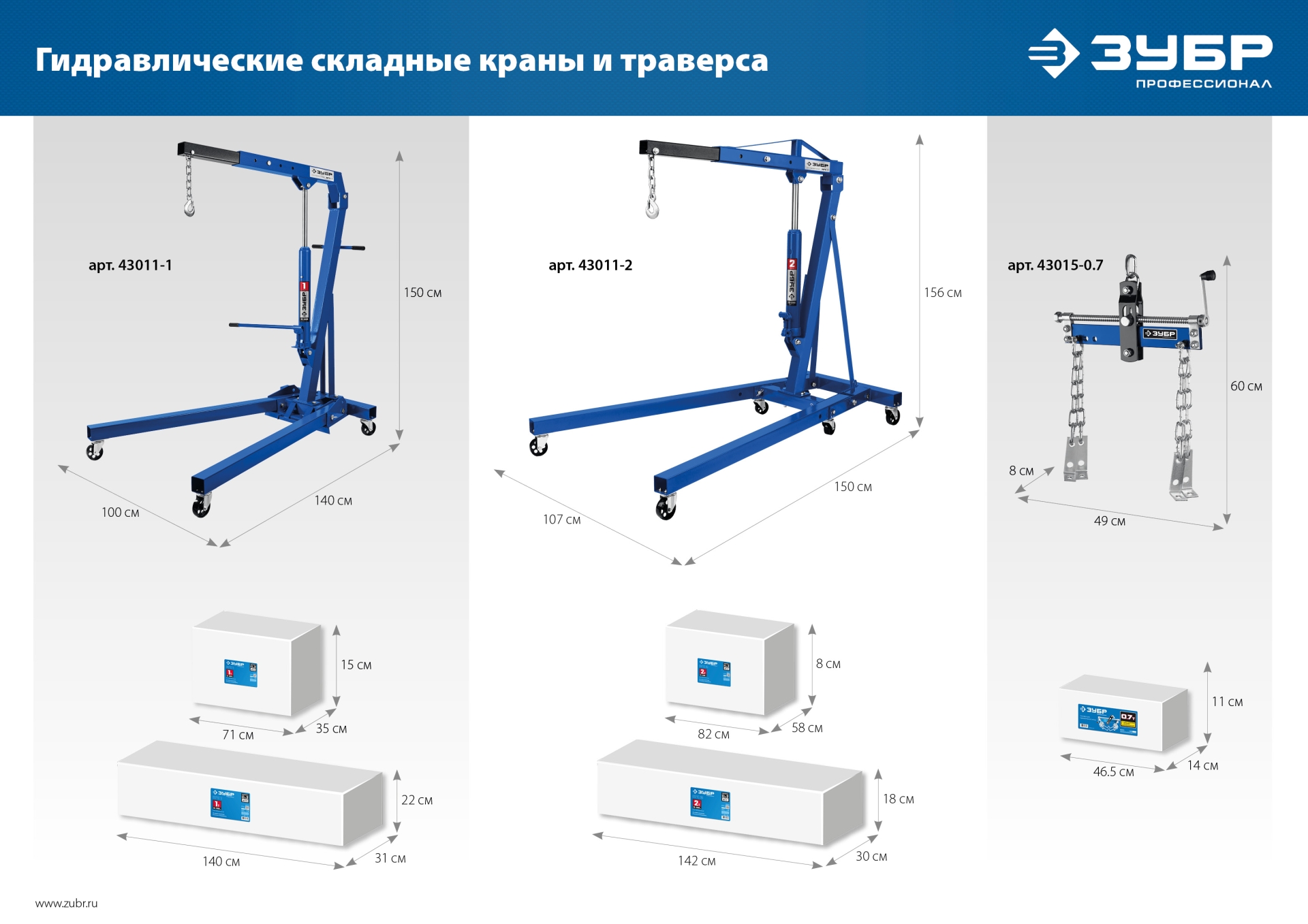 Промоизображение 43011-1