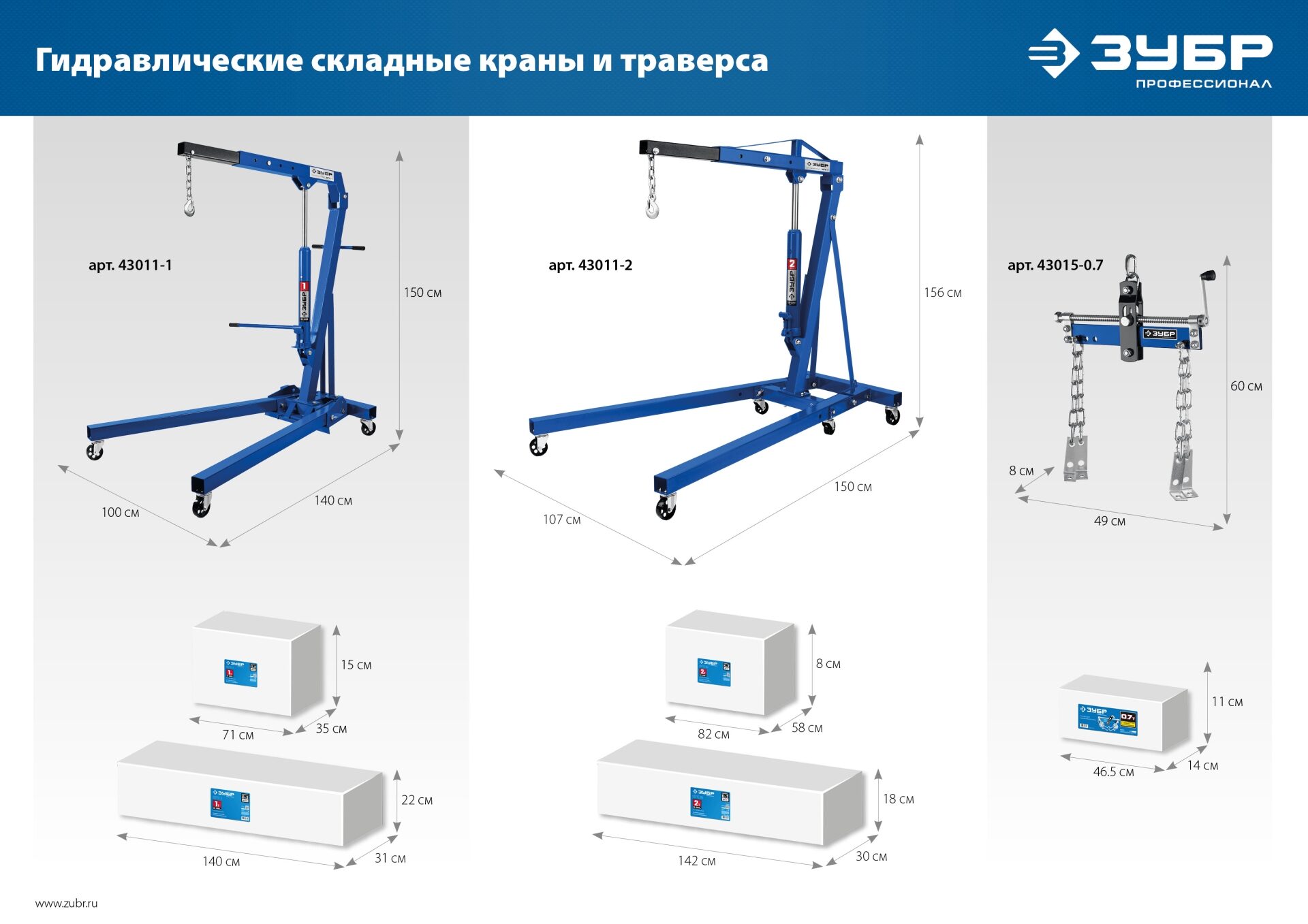 Промоизображение 43015-0.7