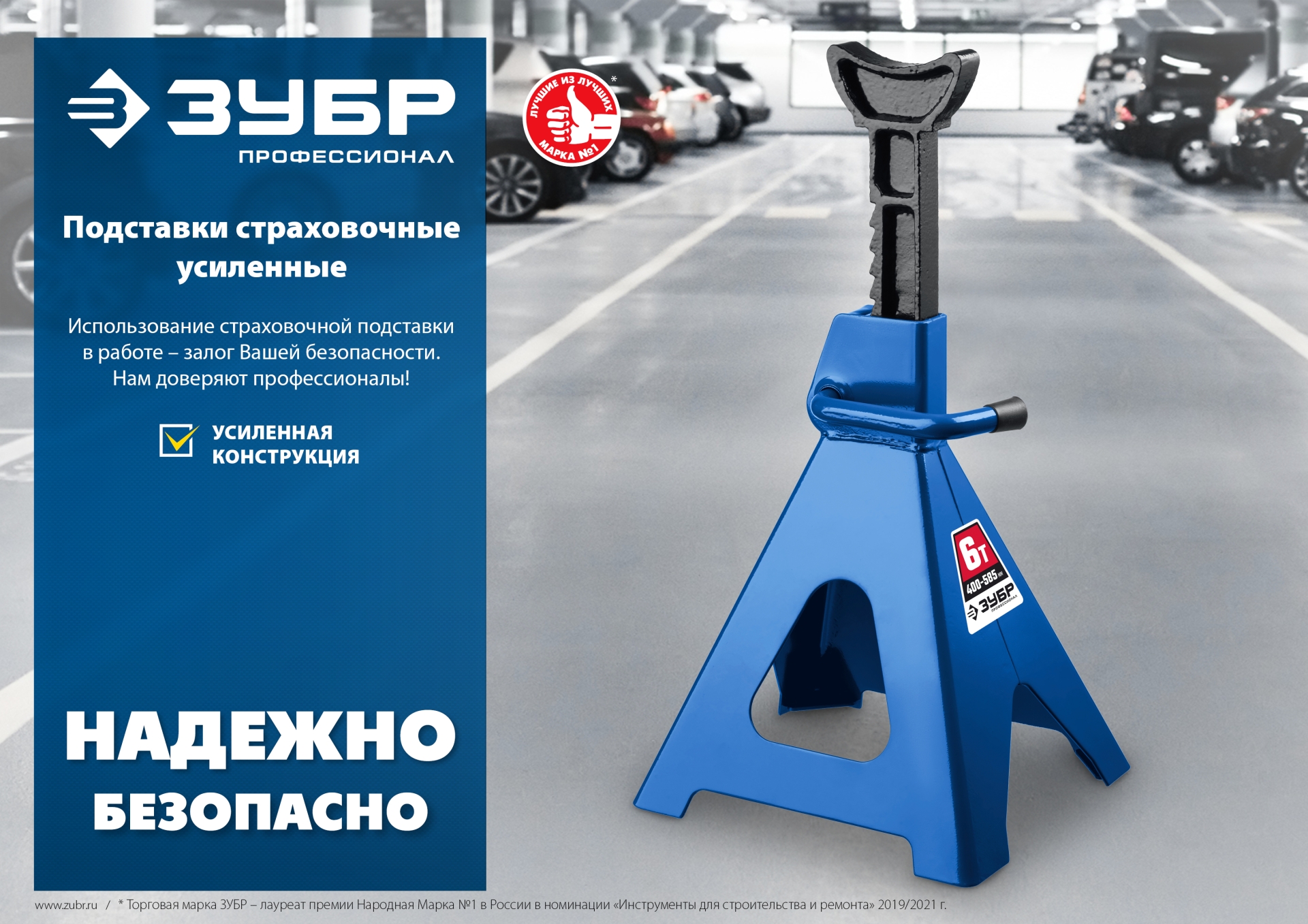 Промоизображение 43065-6_z01