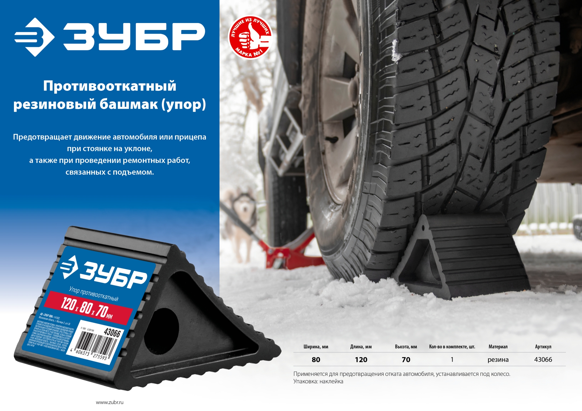 Промоизображение 43066