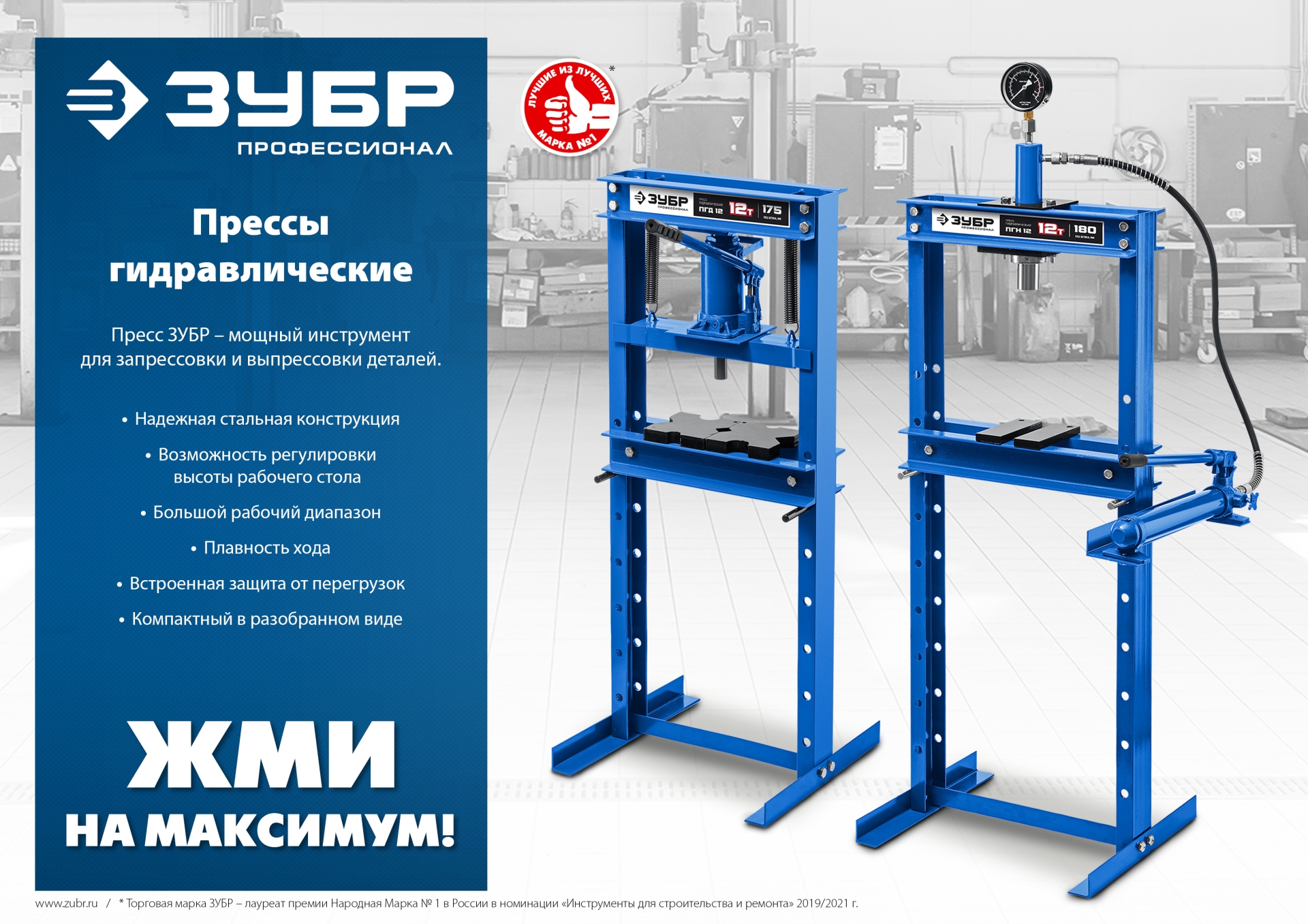 Промоизображение 43072-20