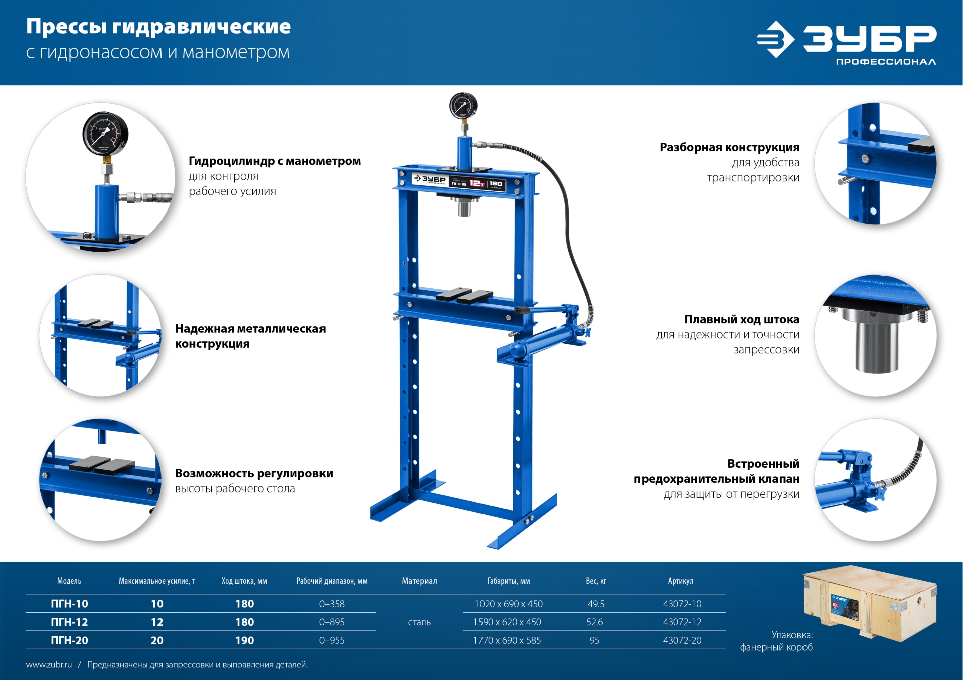 Промоизображение 43072-20