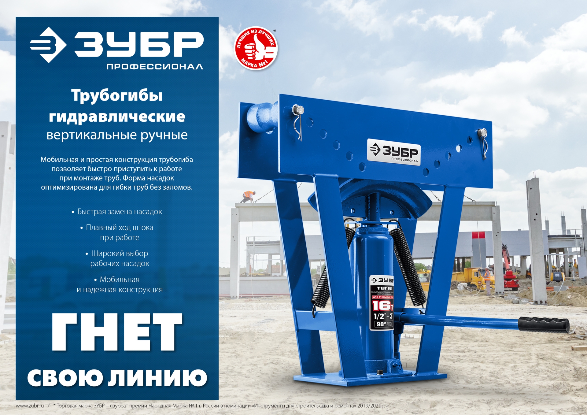 Промоизображение 43078-08-K_z01