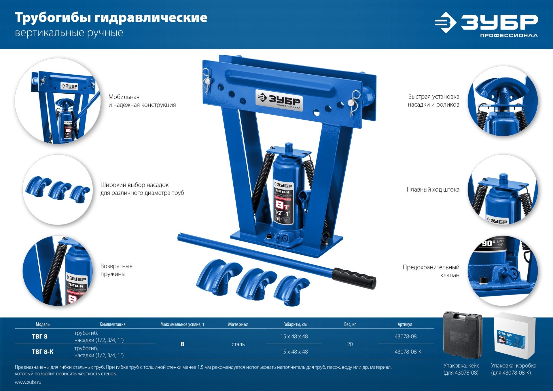 Промоизображение 43078-08_z01