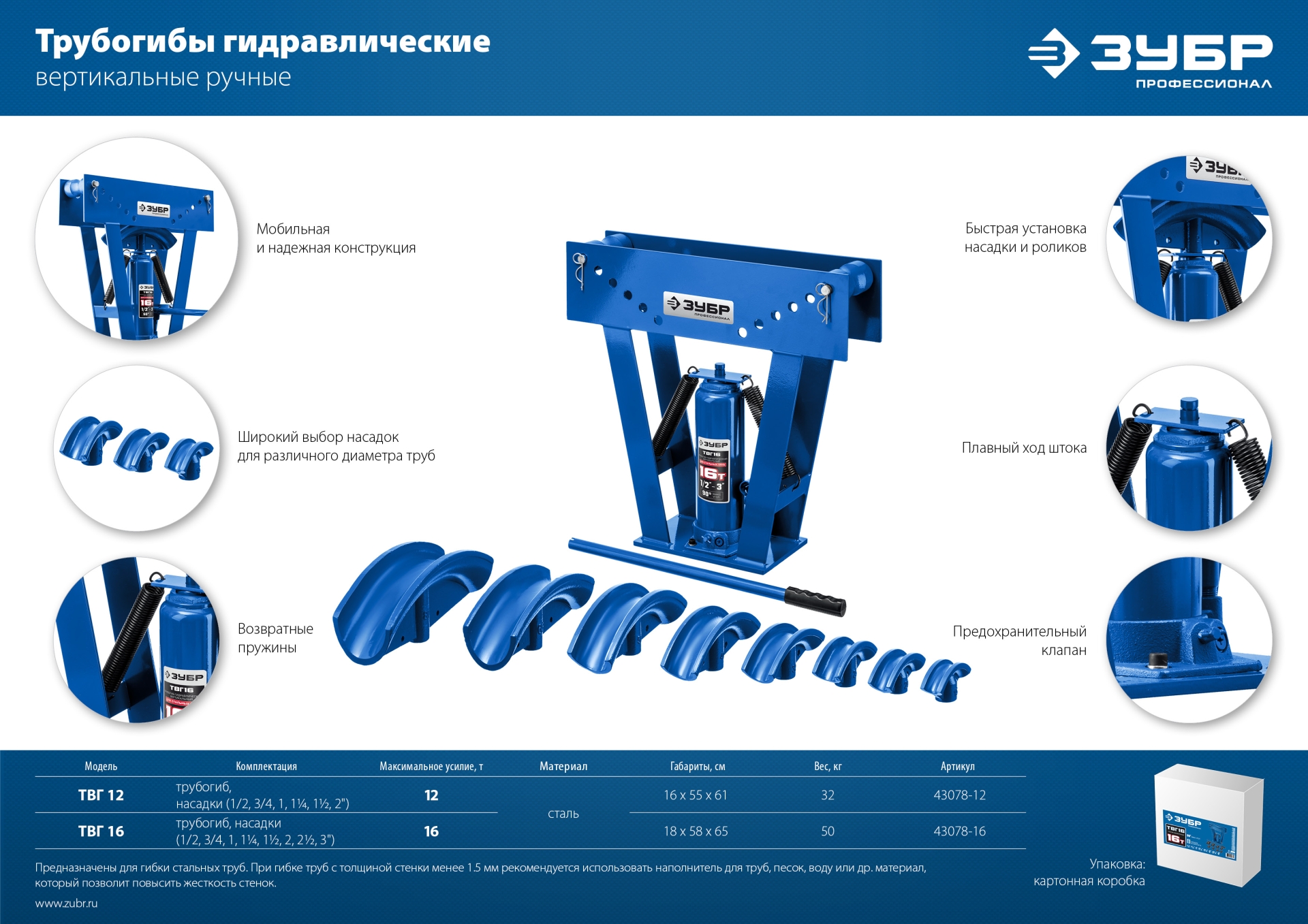 Промоизображение 43078-12_z01