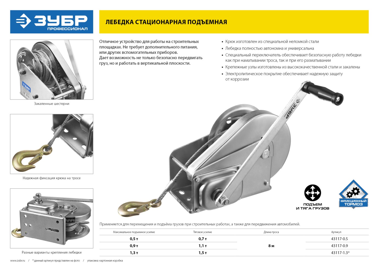 Промоизображение 43117-1.3