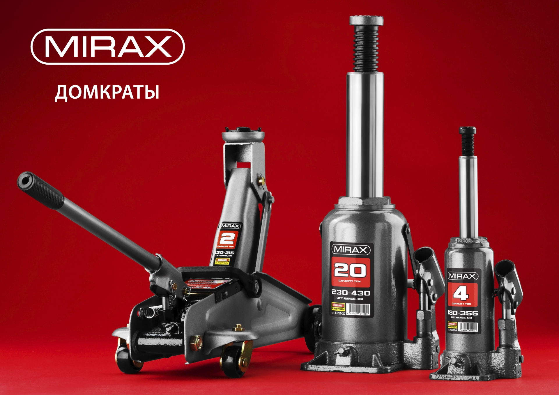 Промоизображение 43260-2