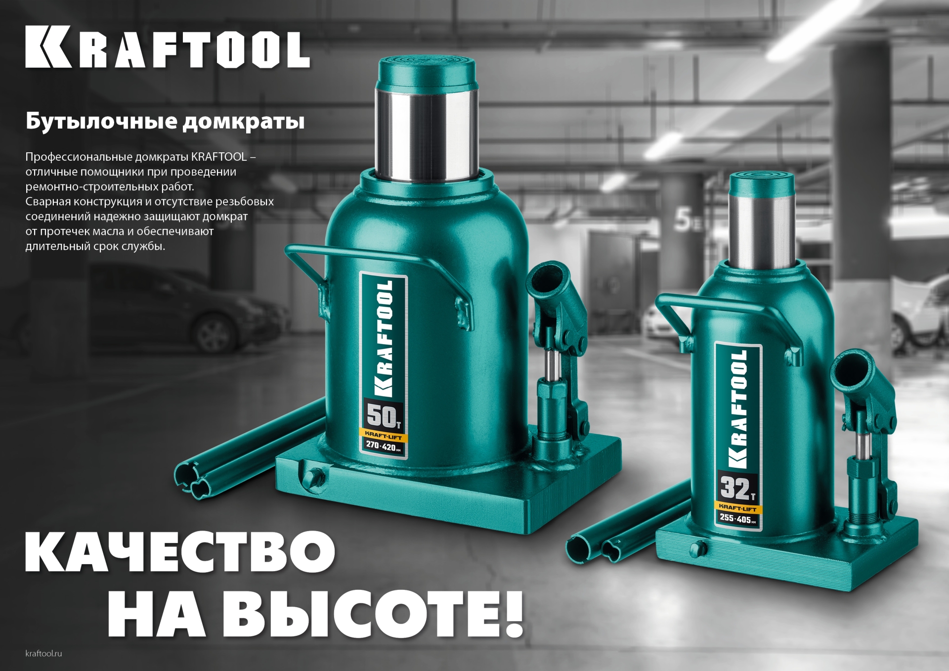 Промоизображение 43462-6_z01